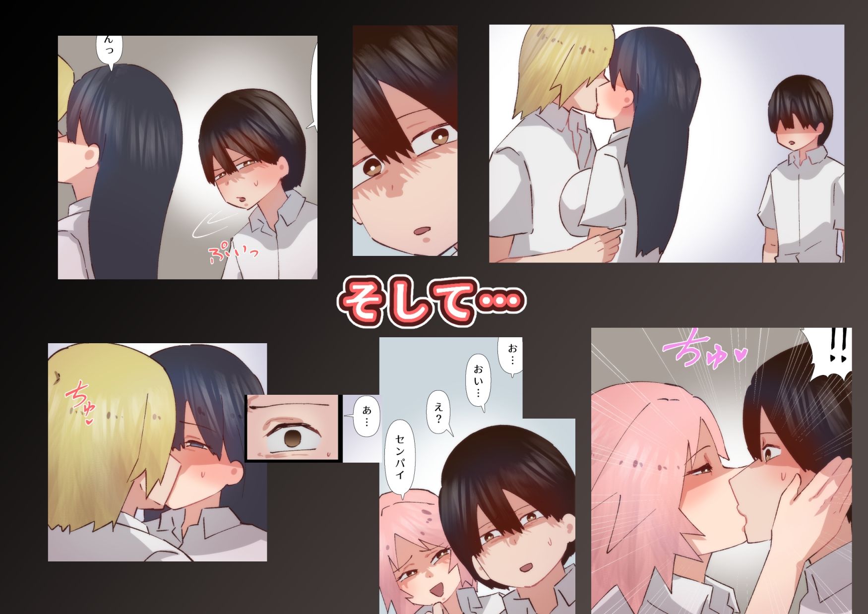 試し読み 8