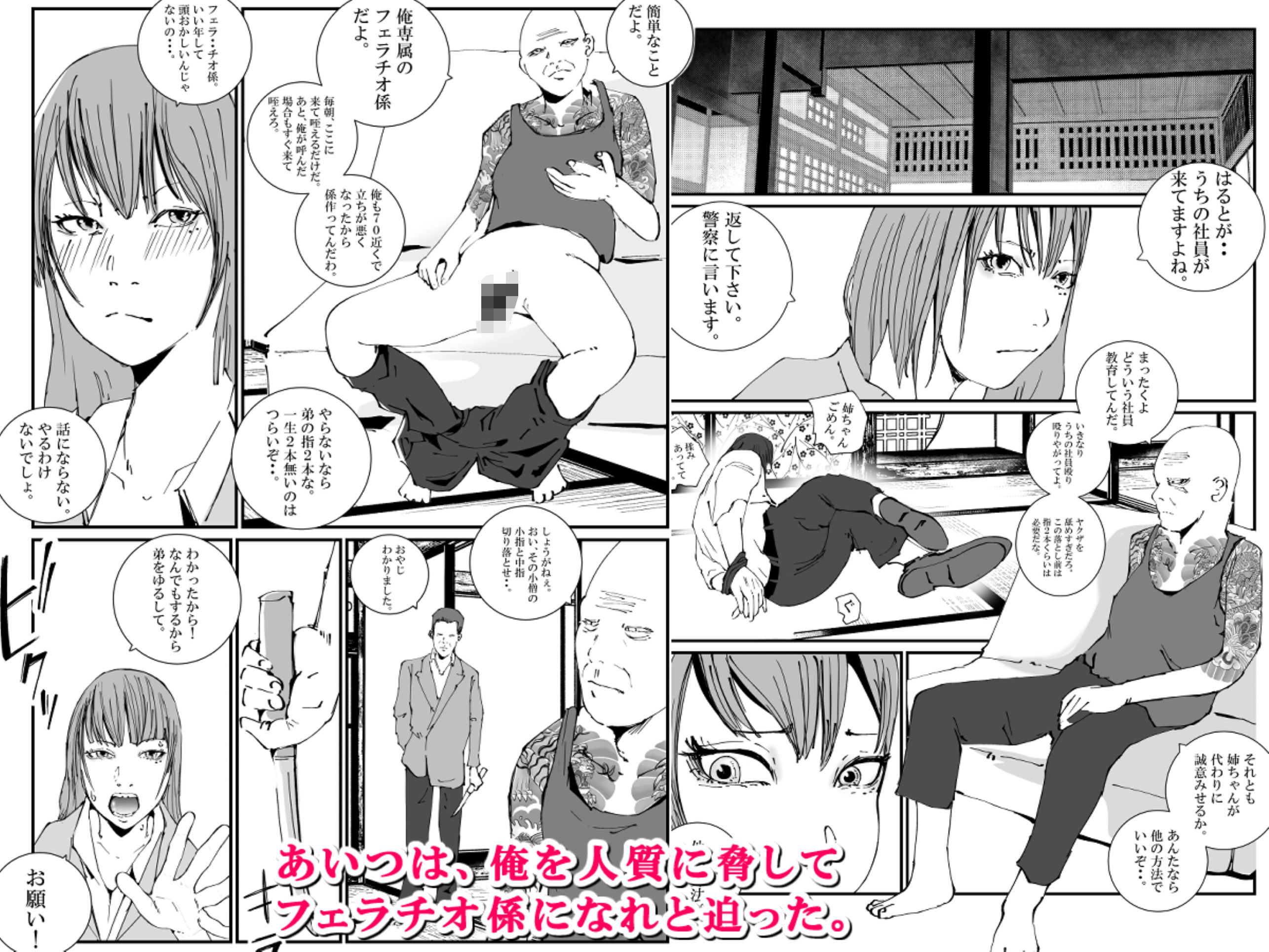 試し読み 3