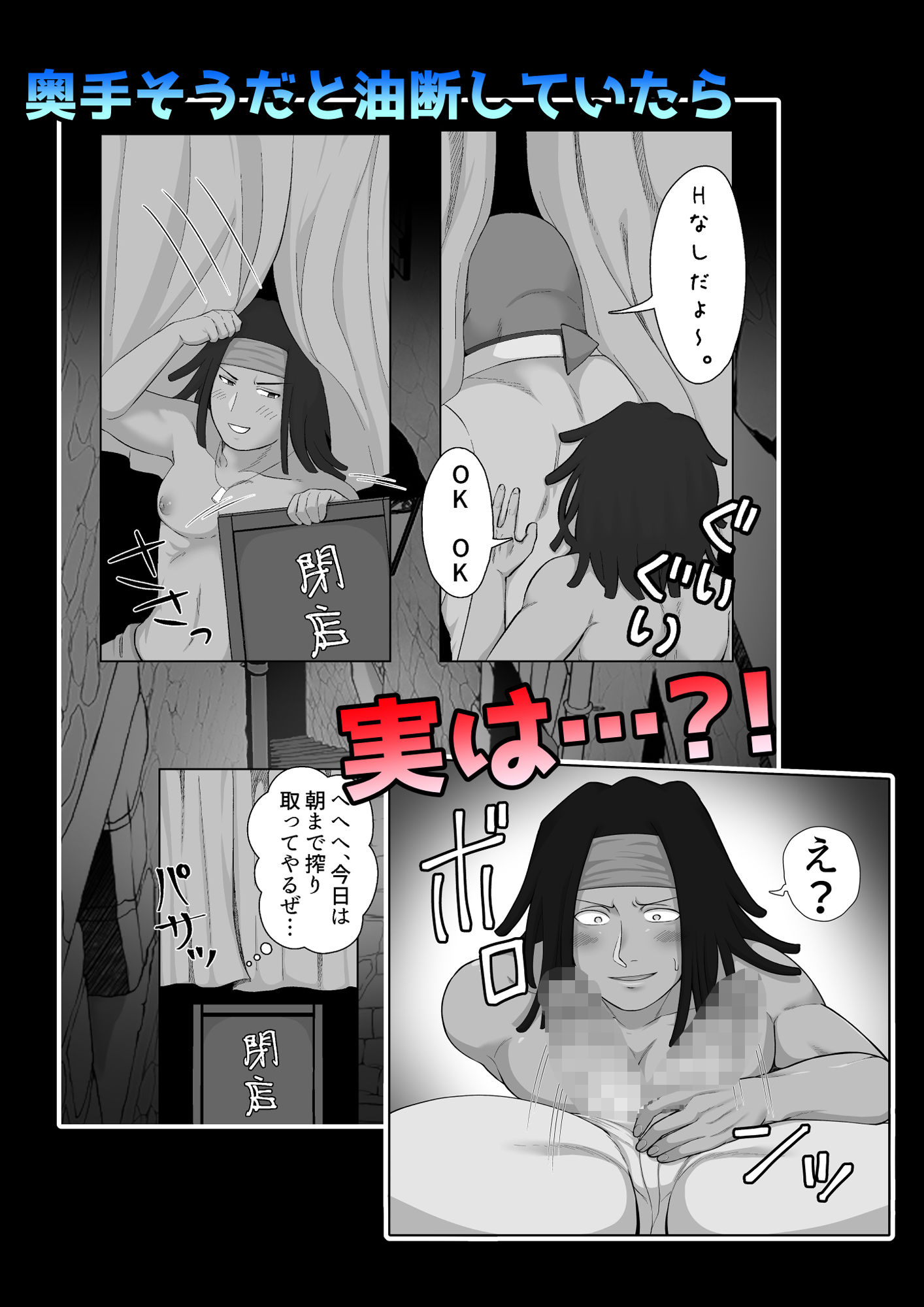 試し読み 4