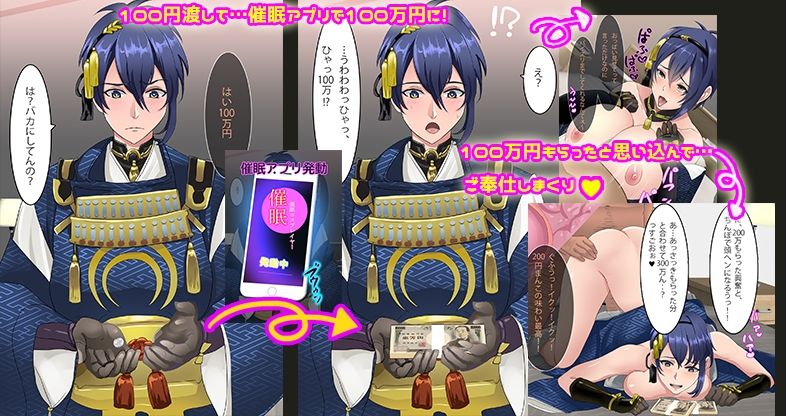 試し読み 6
