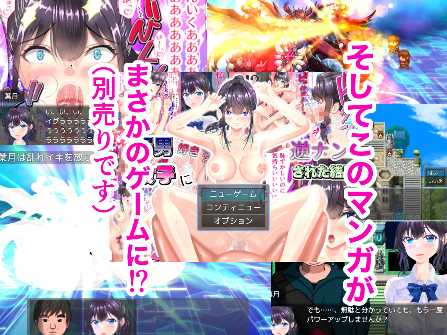 試し読み 9