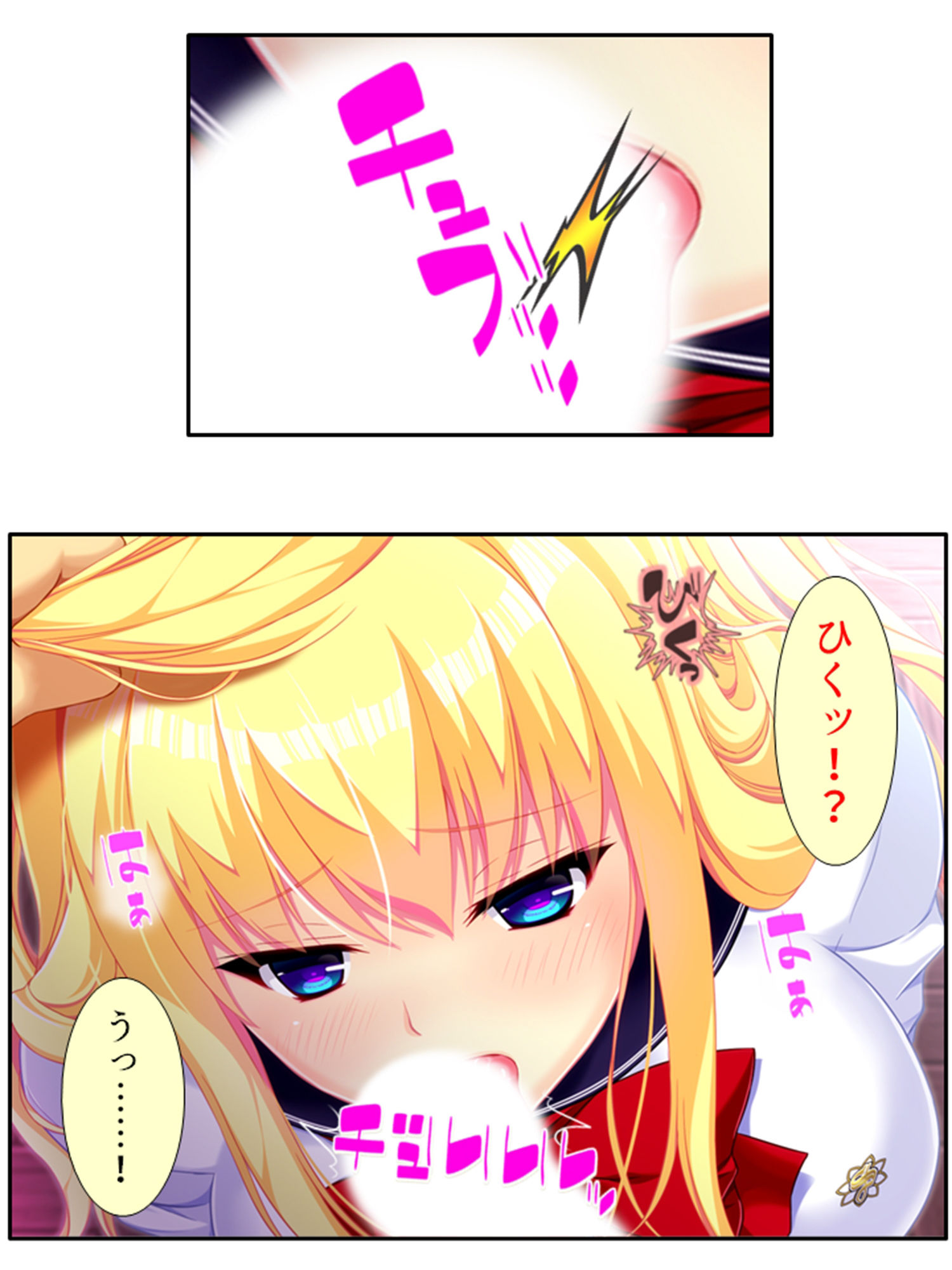試し読み 9