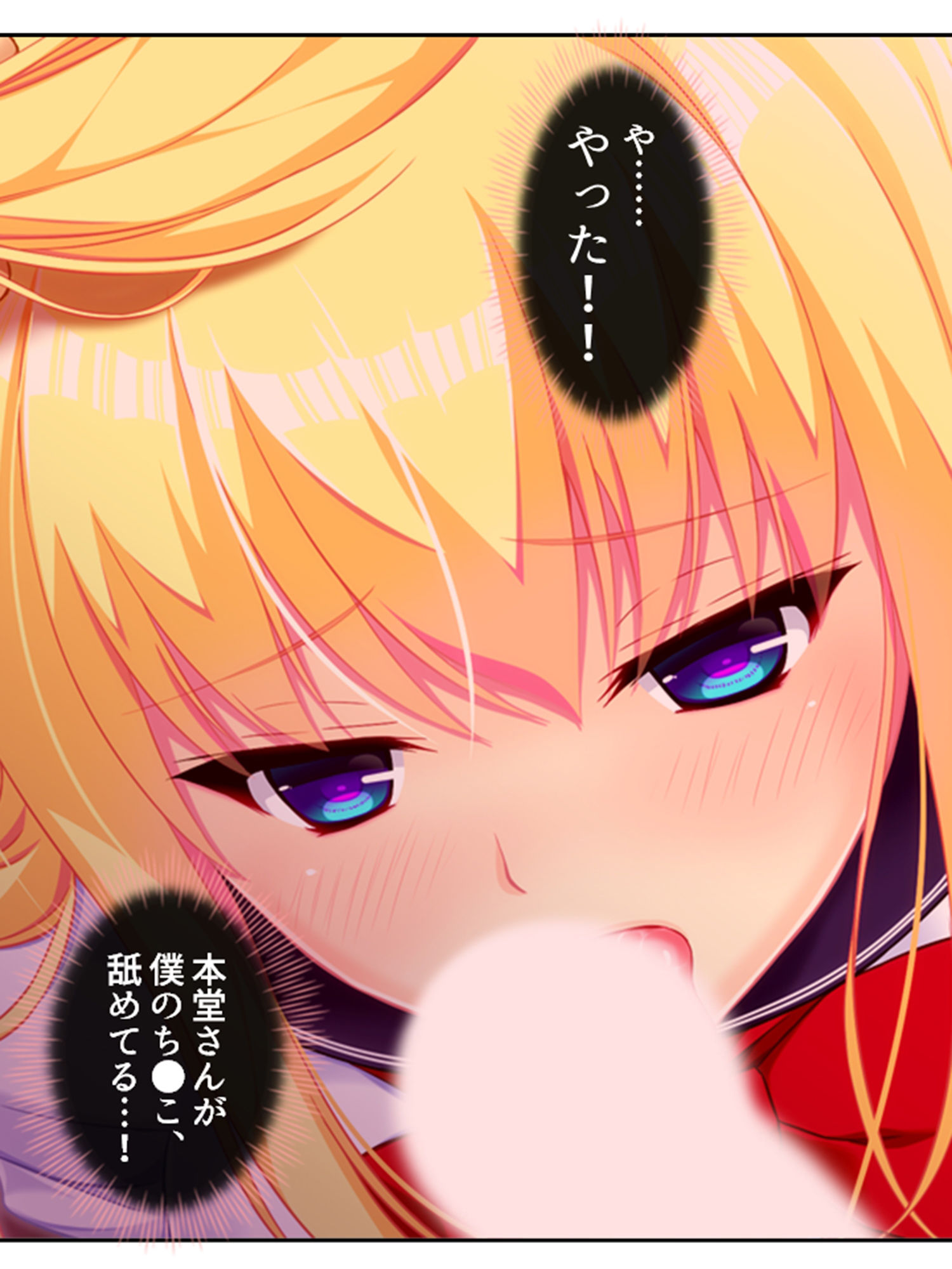 試し読み 10