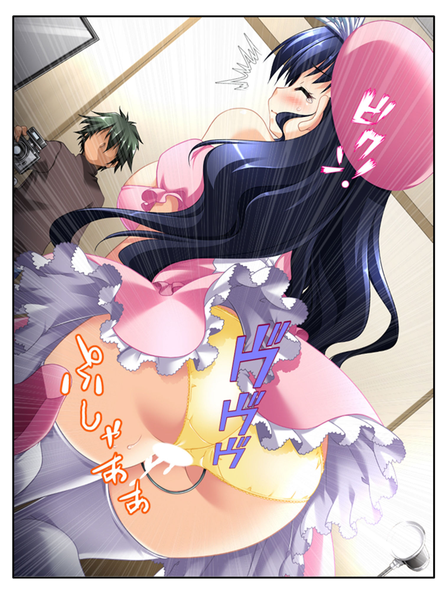 試し読み 6