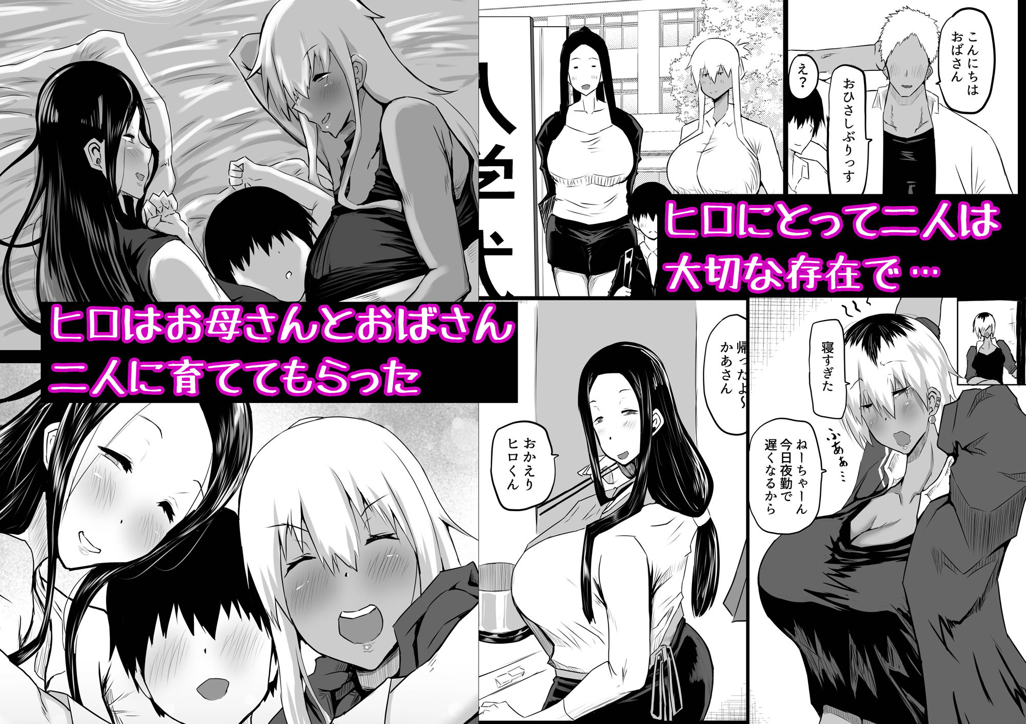 試し読み 1