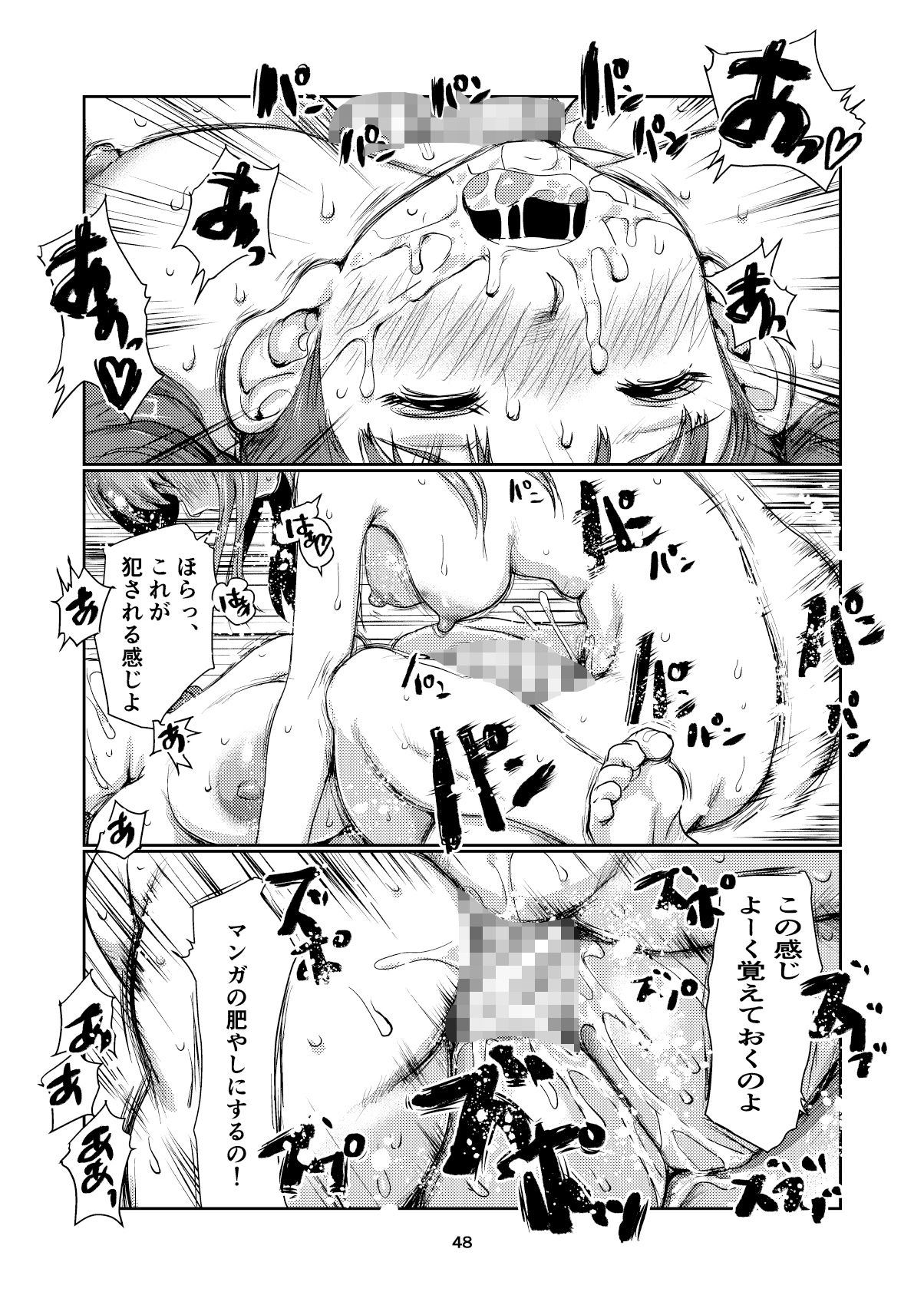 試し読み 9