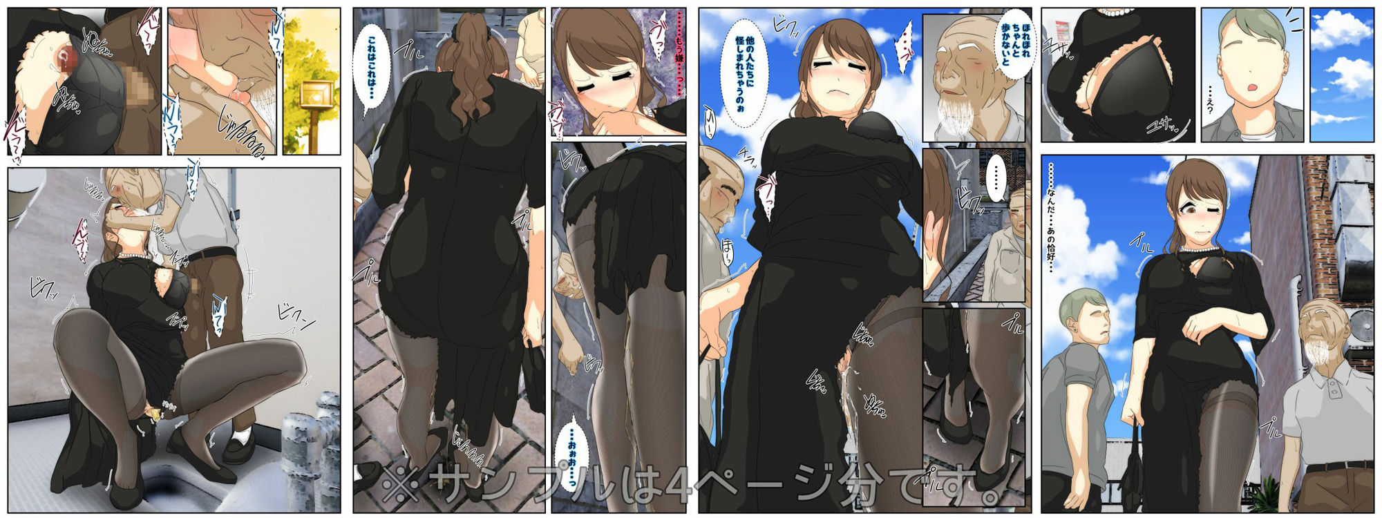 試し読み 7
