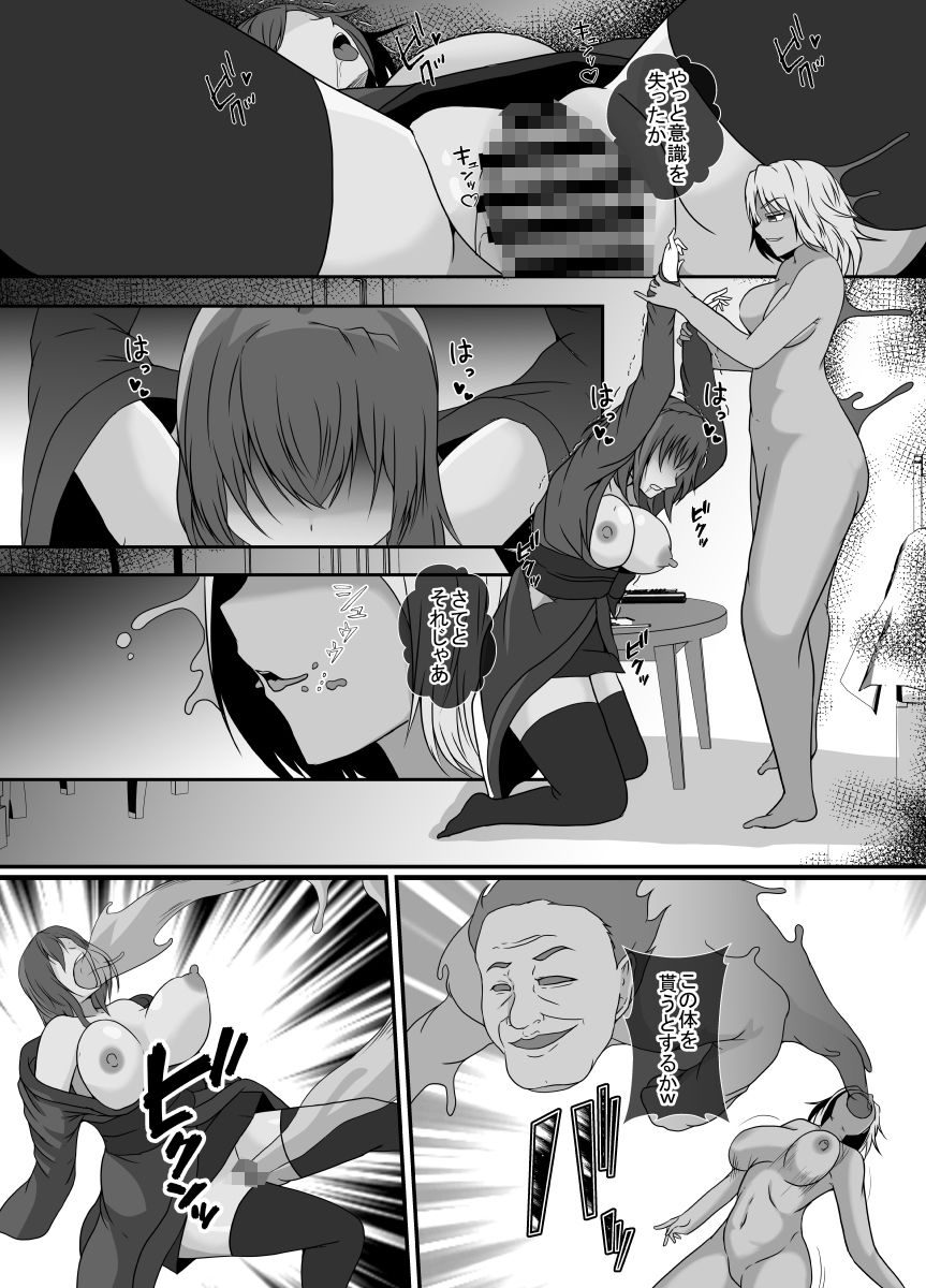 試し読み 6