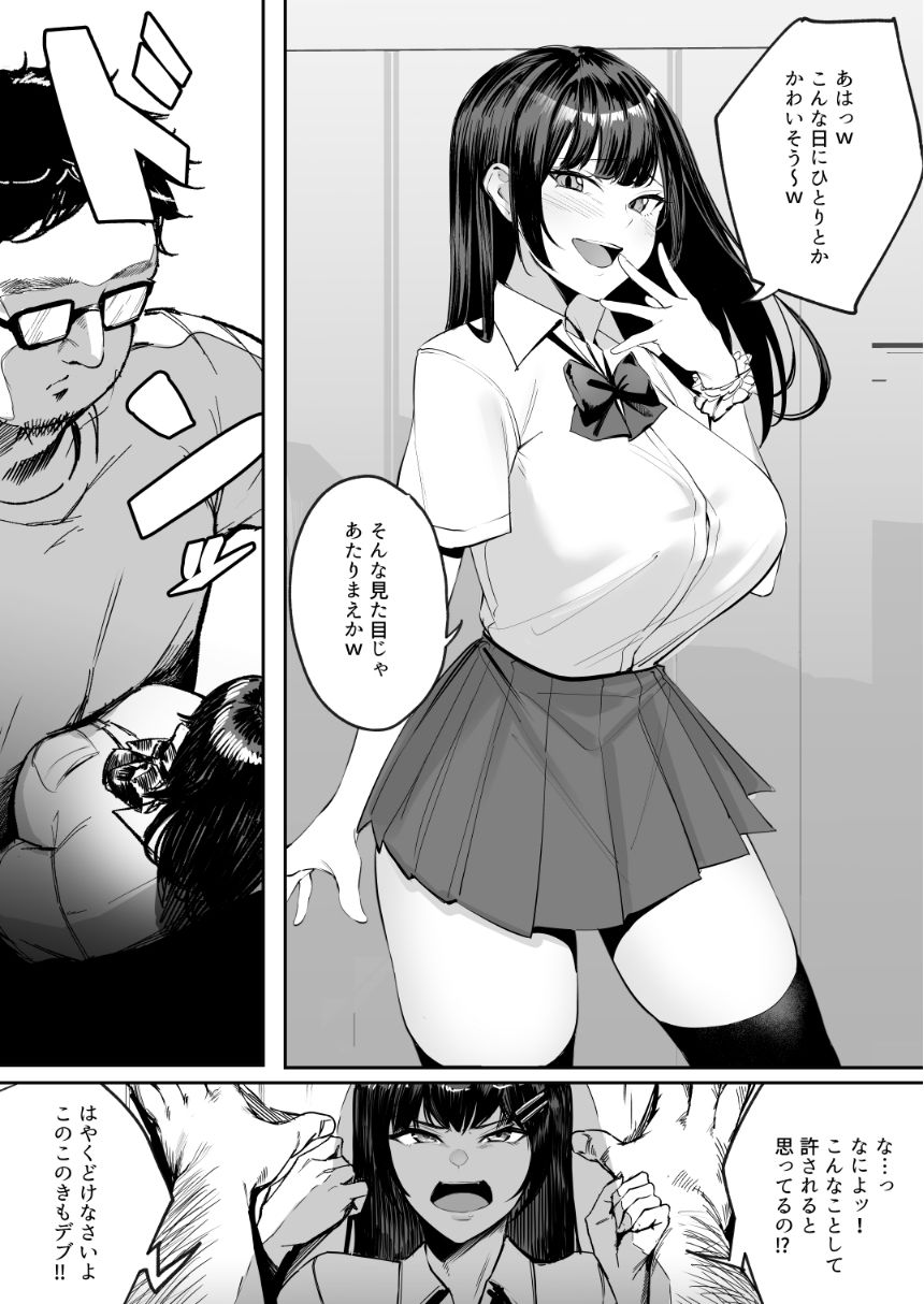 試し読み 10