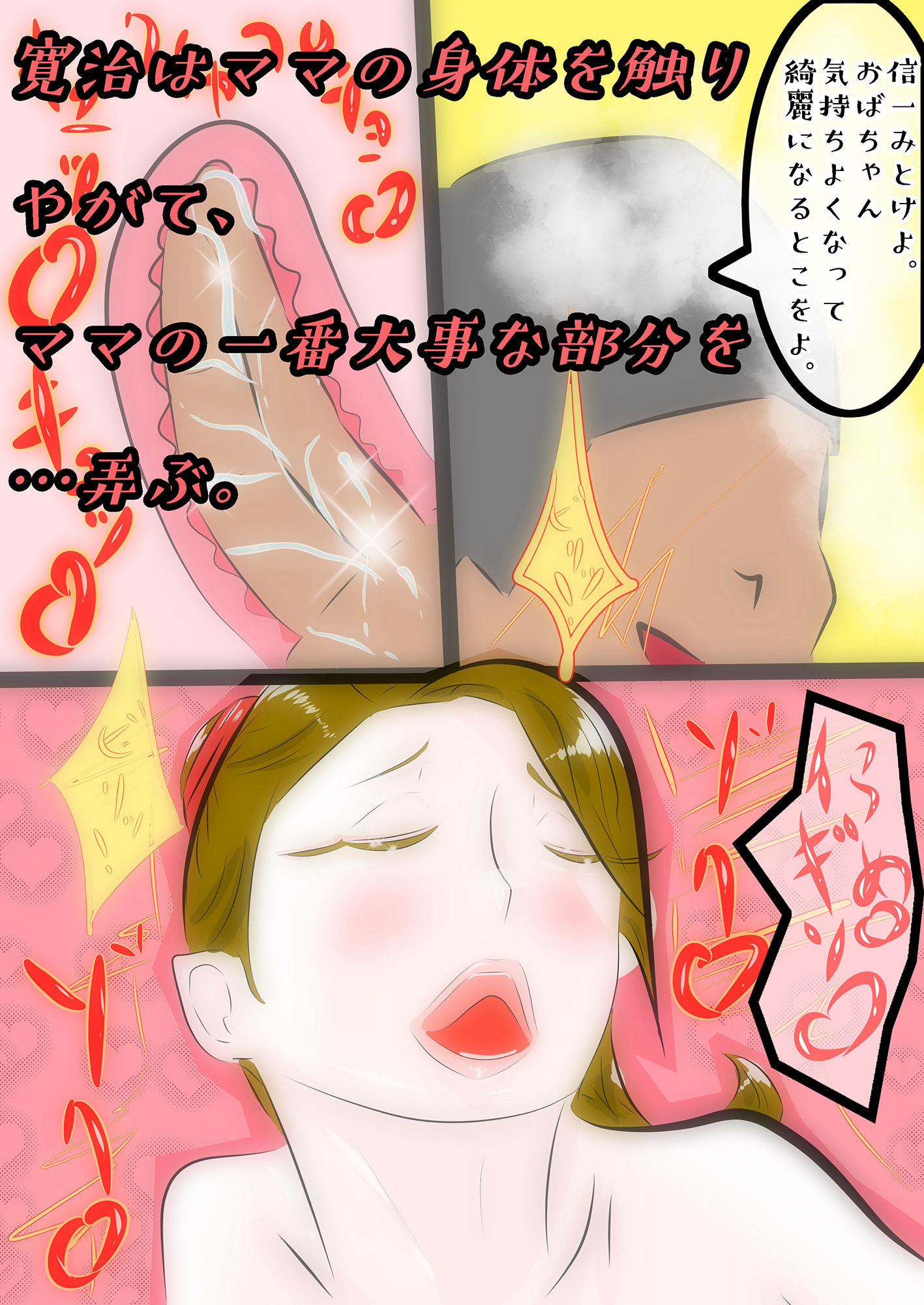 試し読み 5