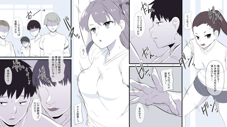 試し読み 3