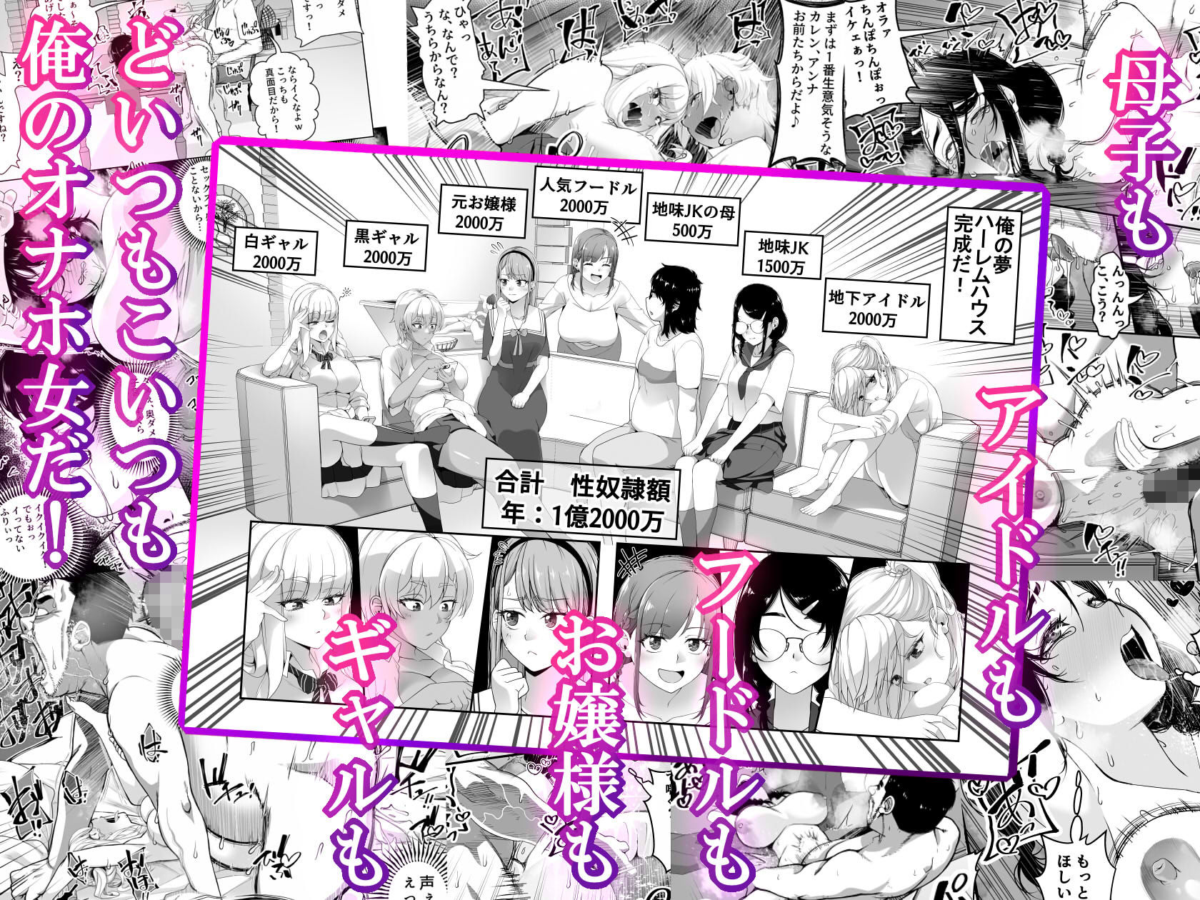 試し読み 6