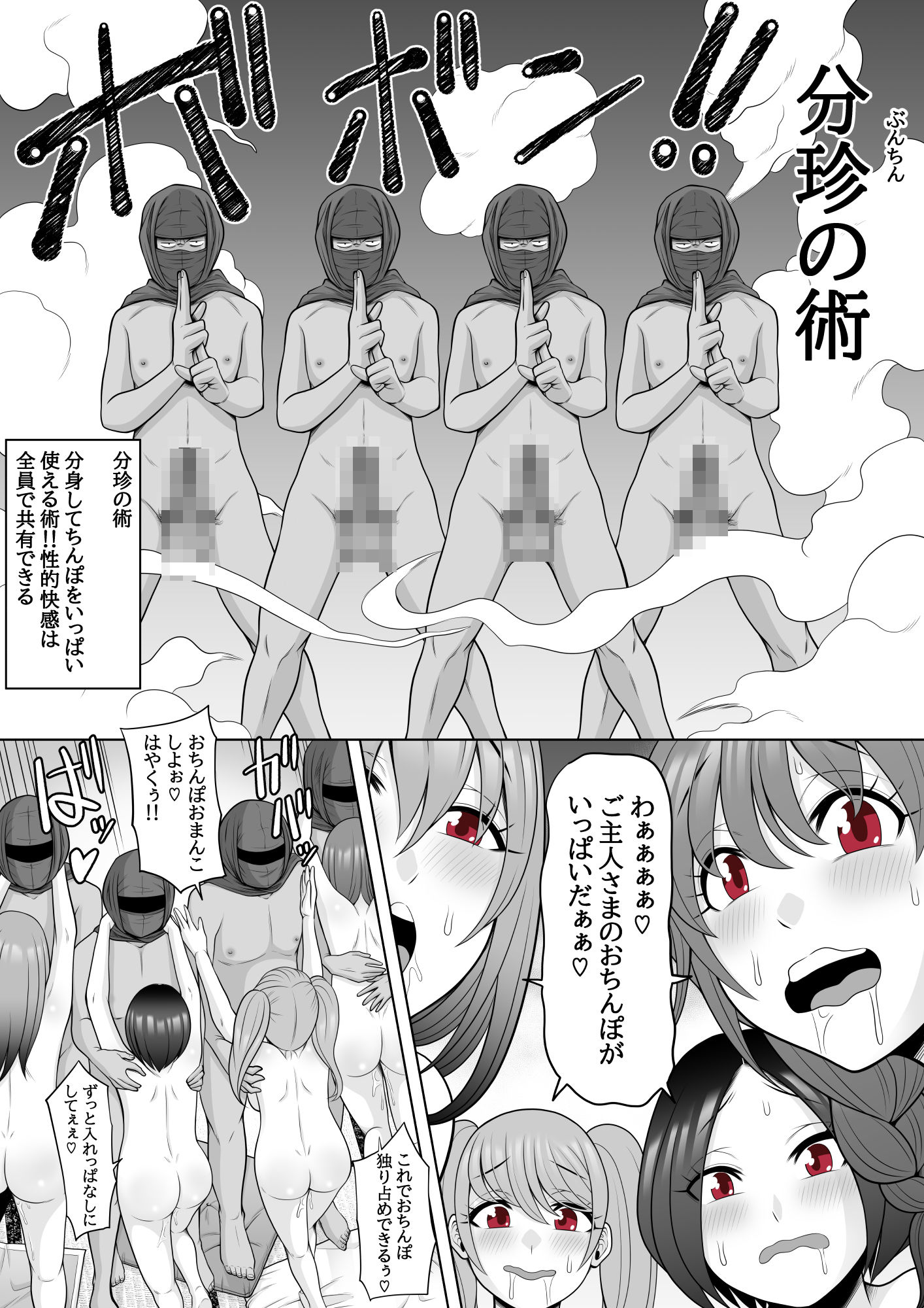 試し読み 6