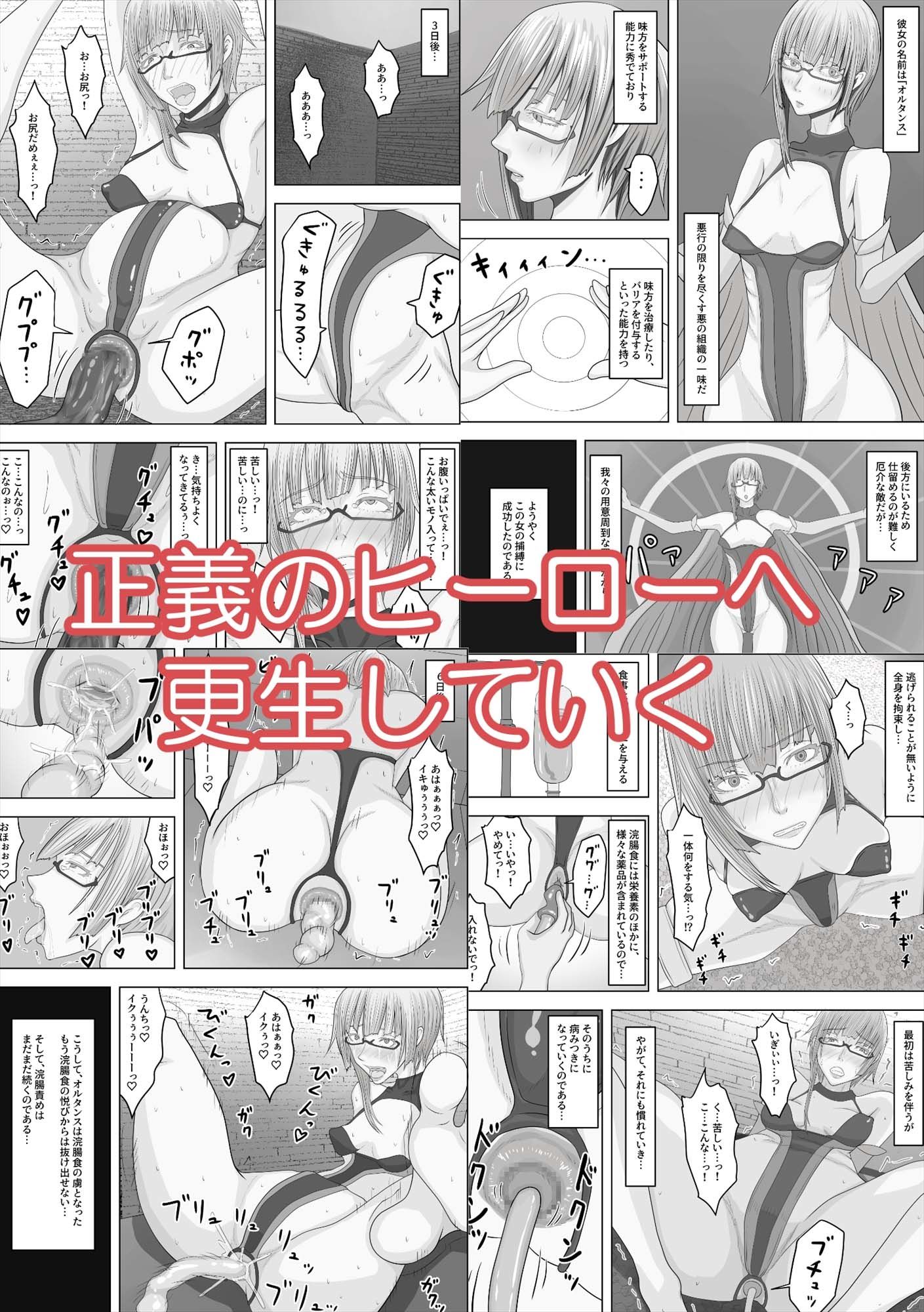 試し読み 10