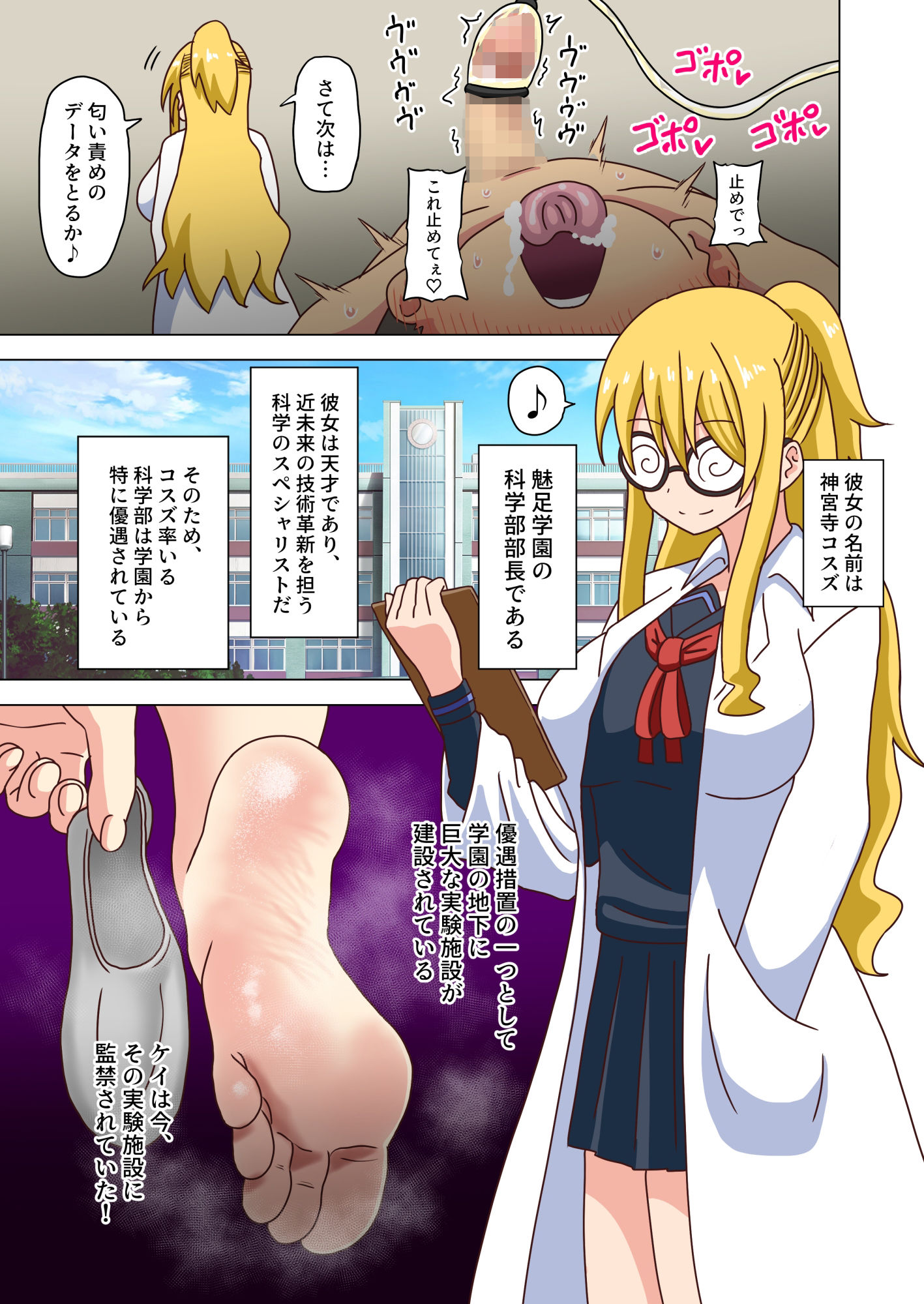 試し読み 1