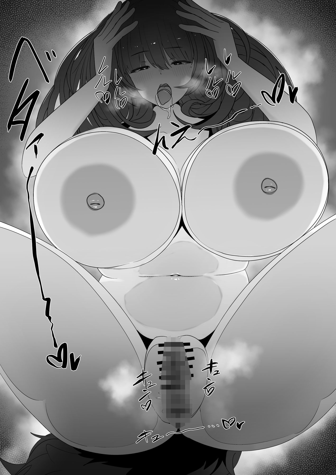試し読み 9