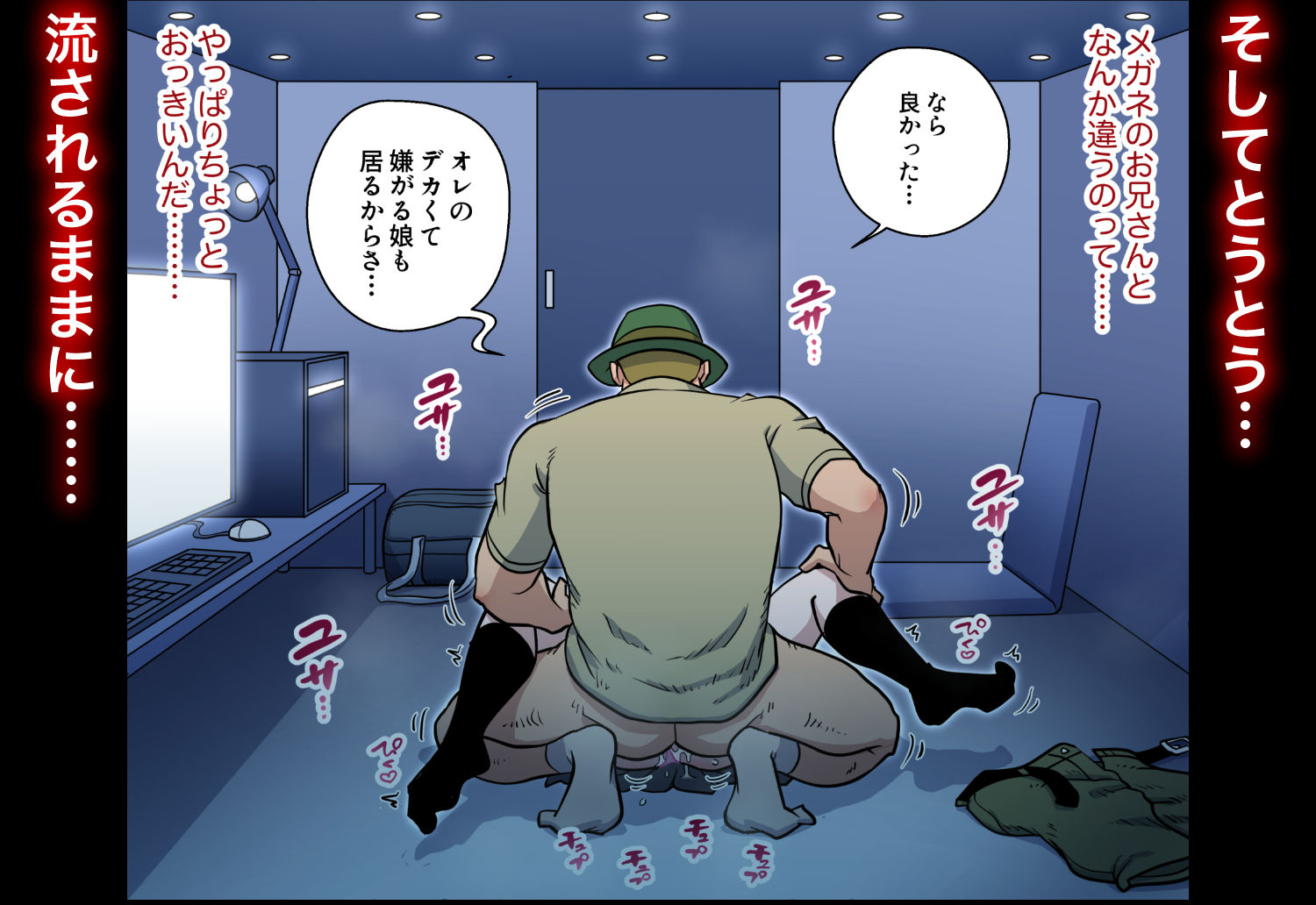 試し読み 9