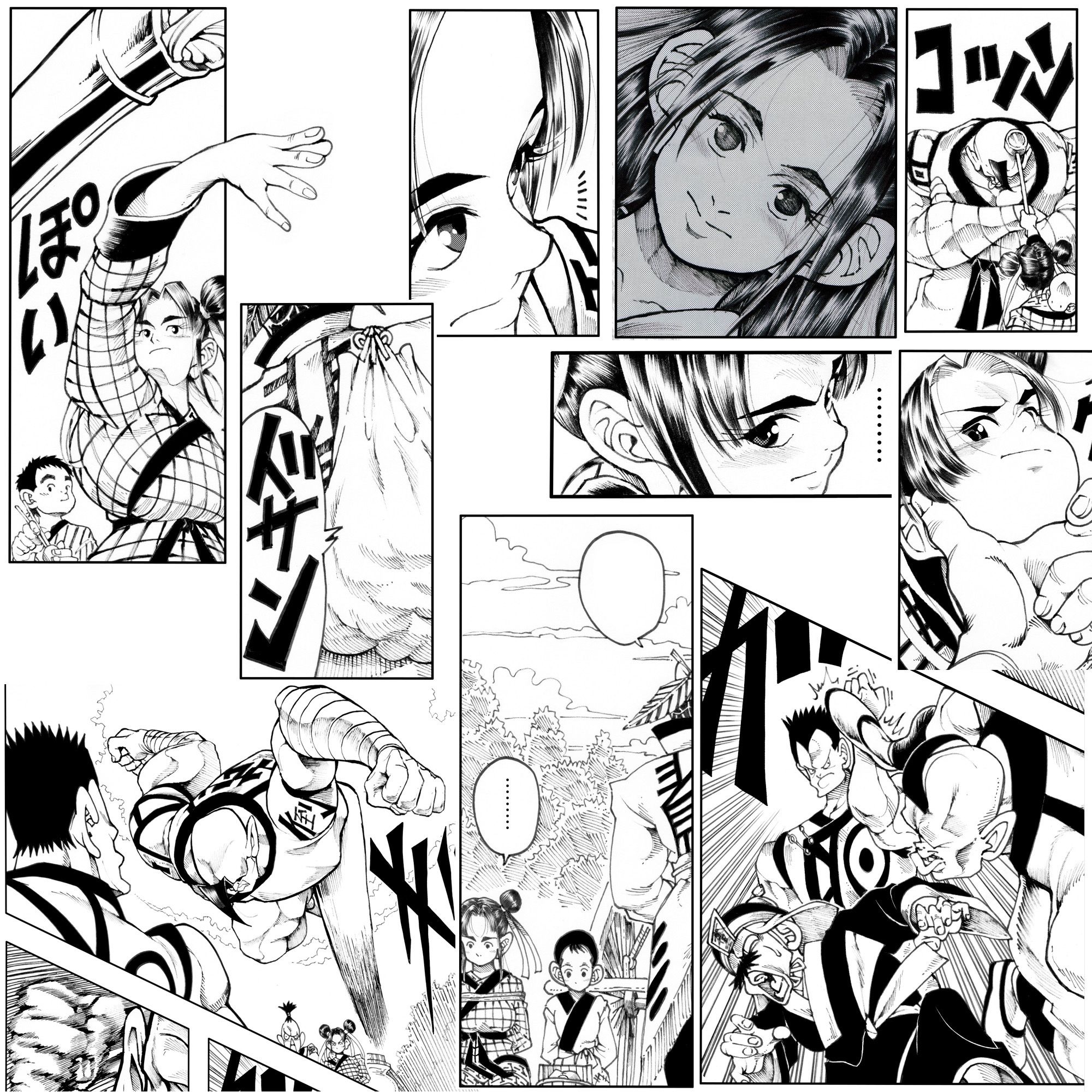 試し読み 1