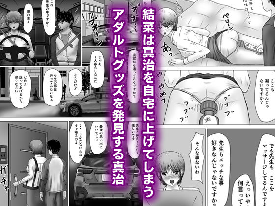試し読み 9