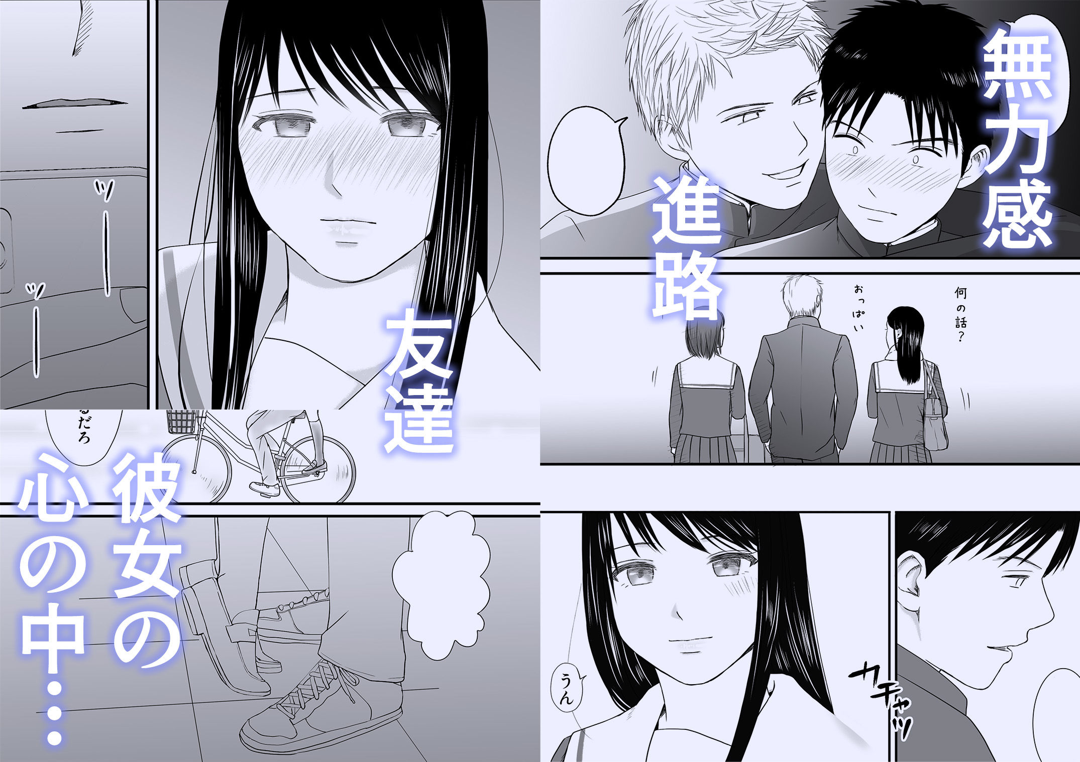 試し読み 7