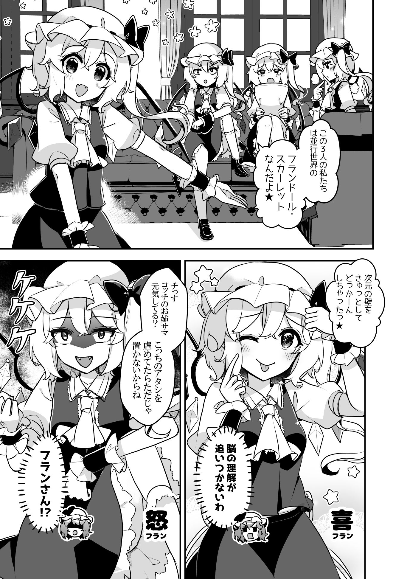 試し読み 10