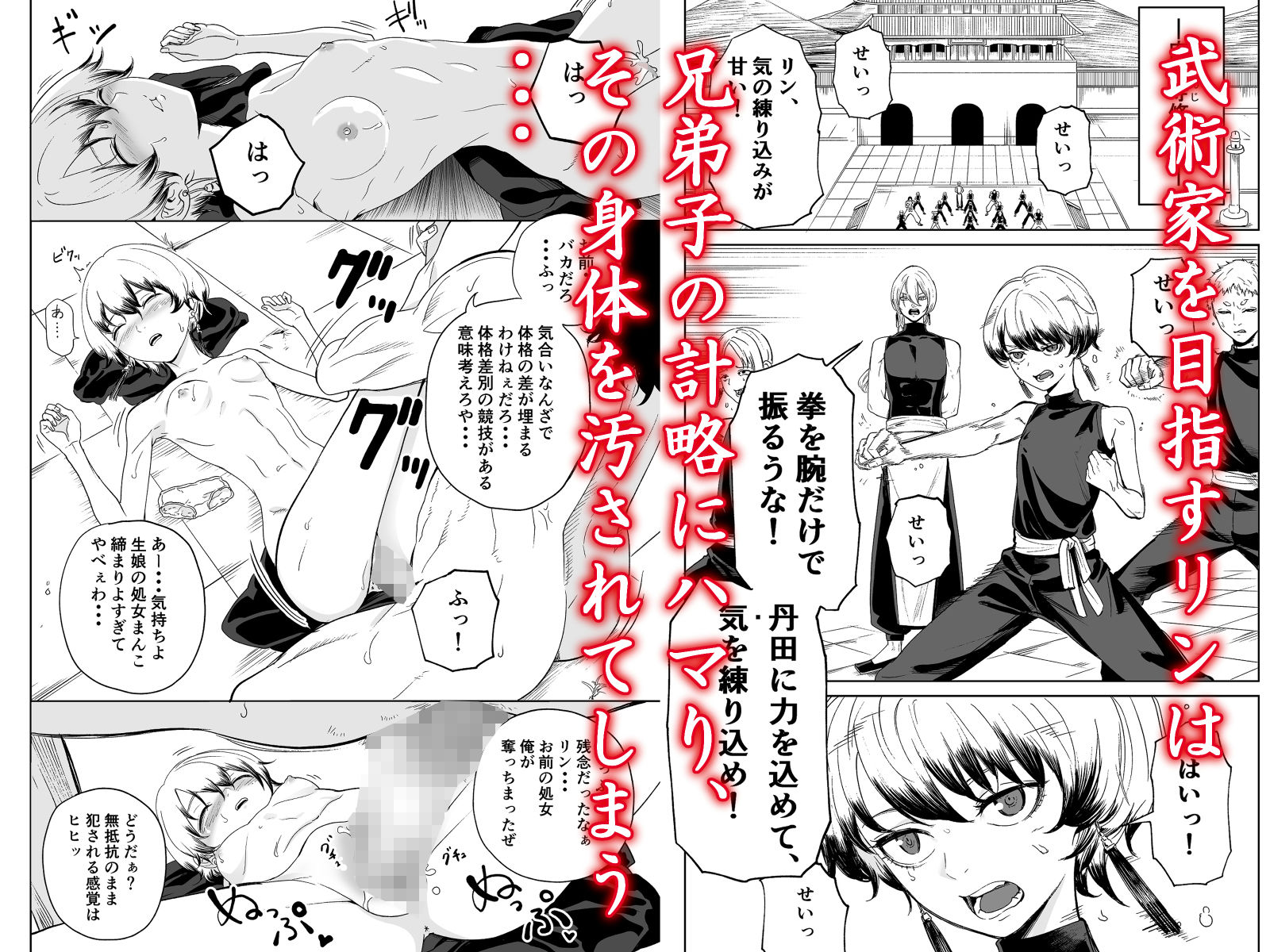 試し読み 1