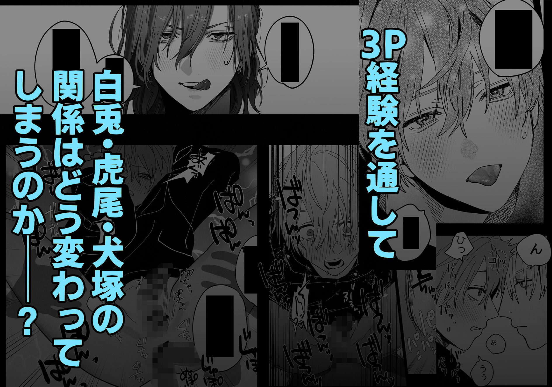 試し読み 6