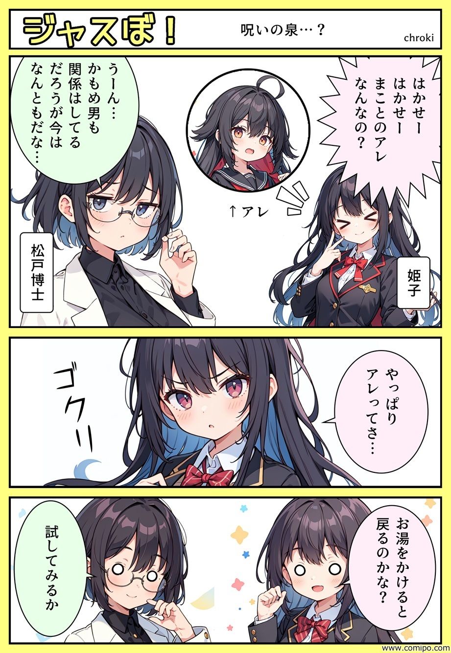 試し読み 10