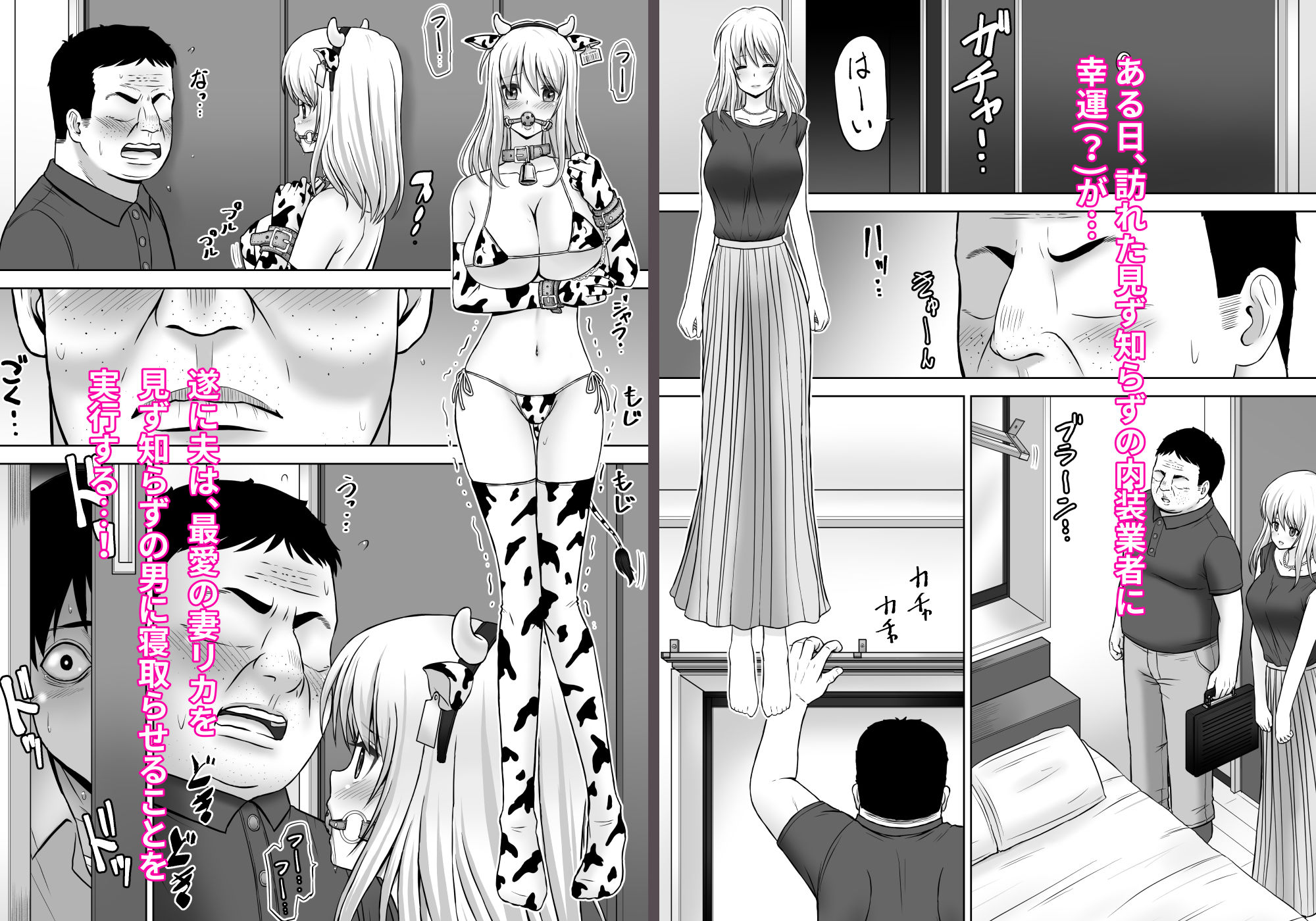 試し読み 4