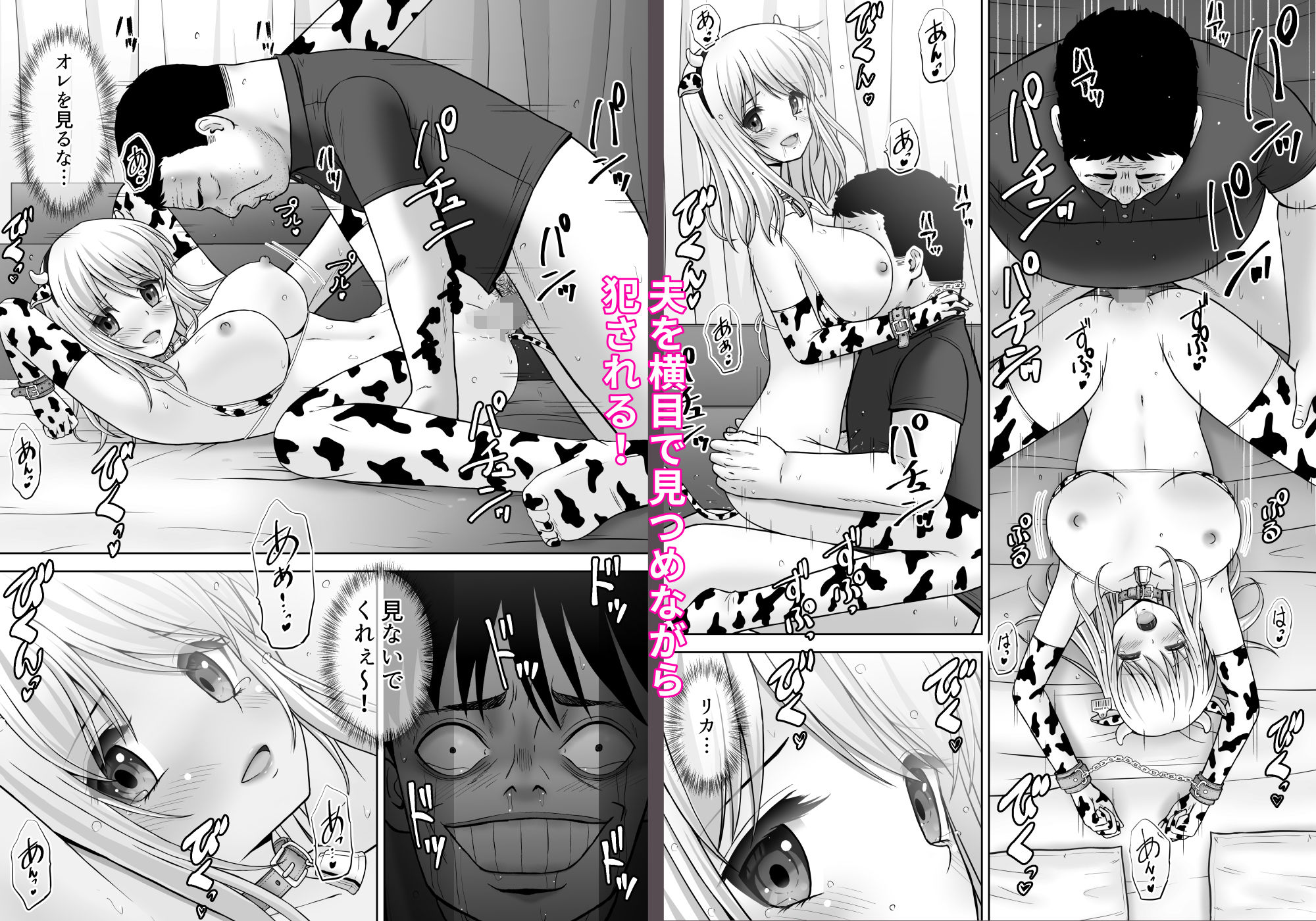 試し読み 9