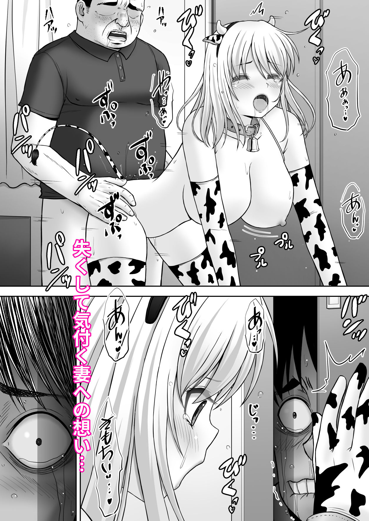 試し読み 10