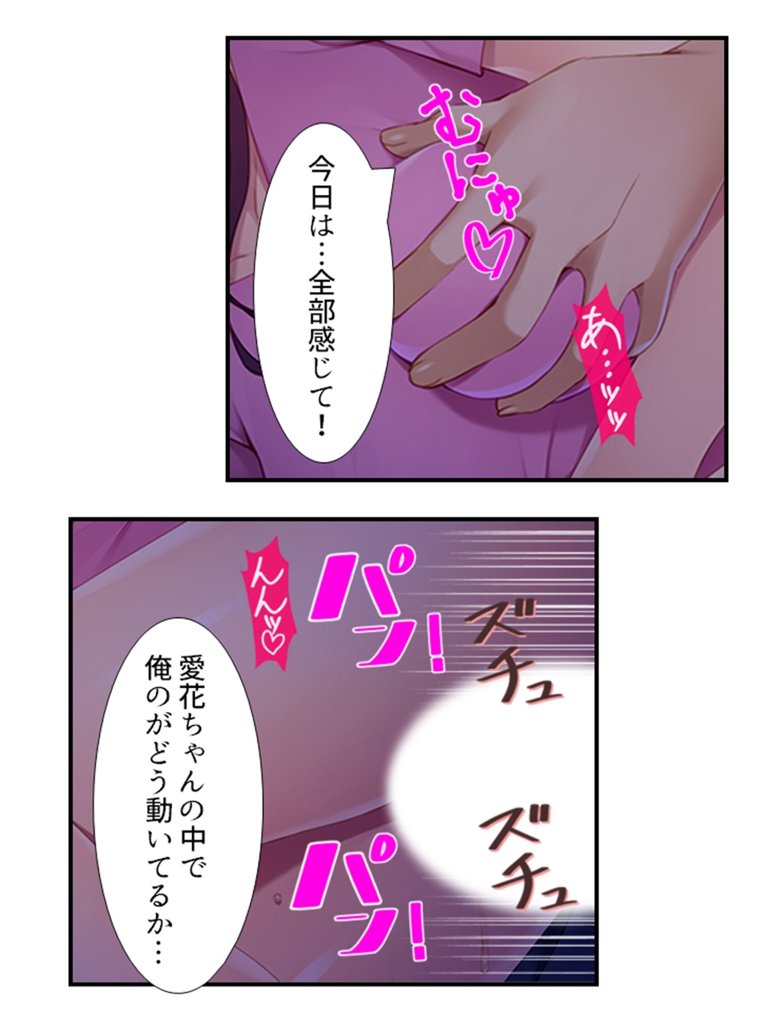 試し読み 8