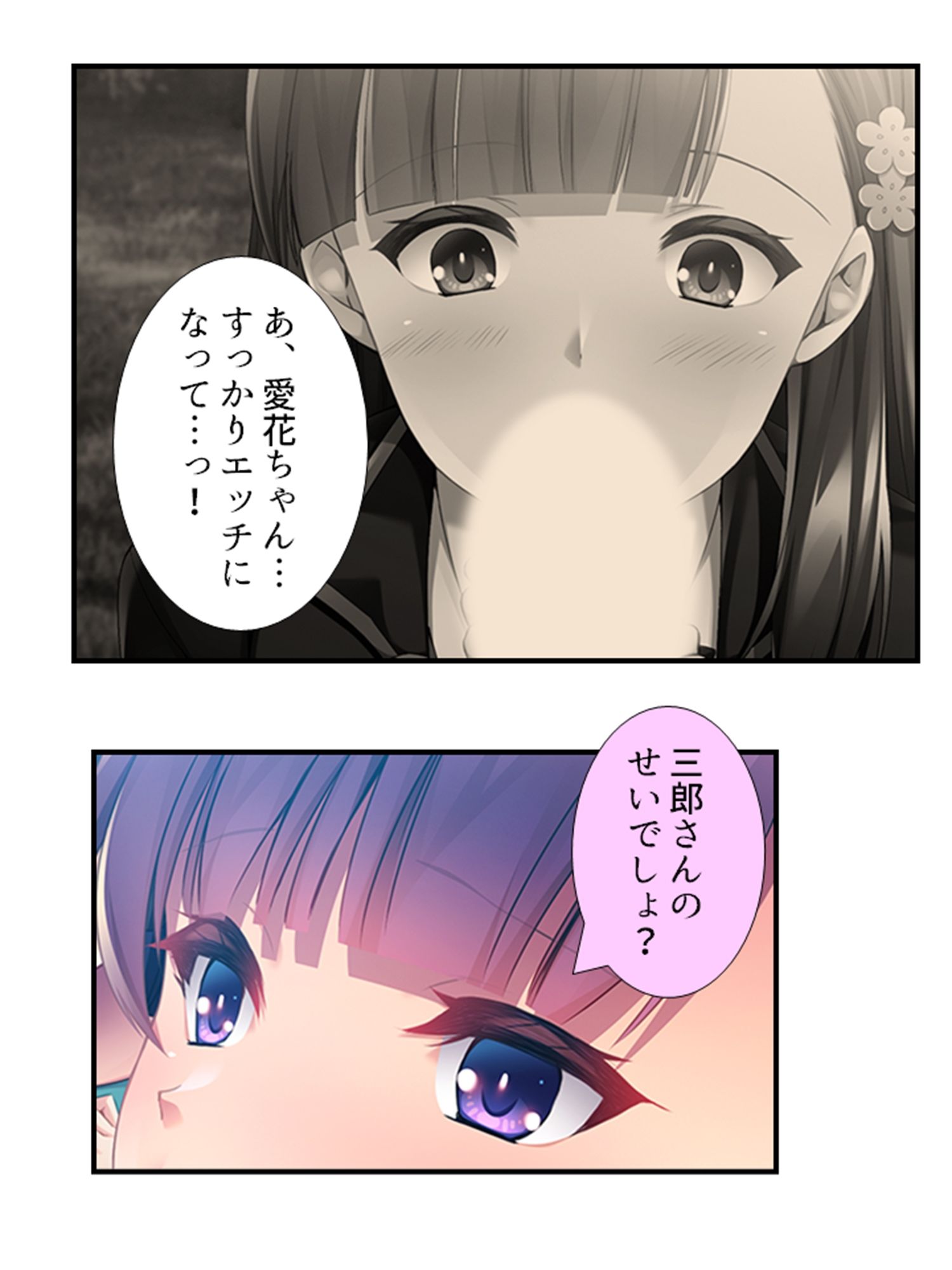 試し読み 10