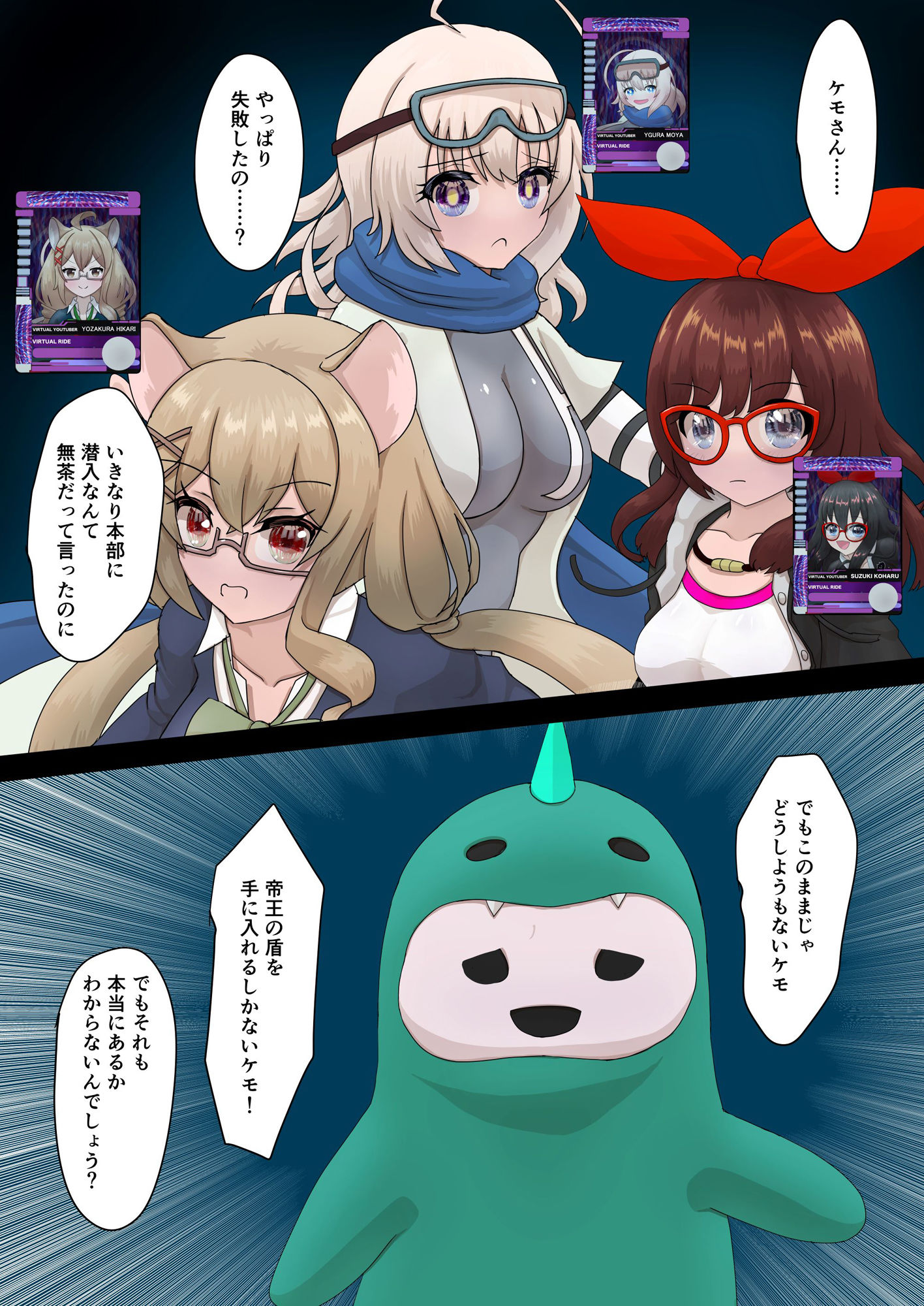 試し読み 5