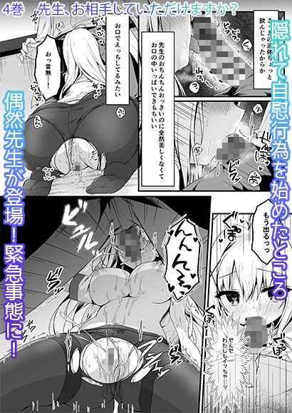 試し読み 8