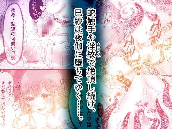 試し読み 10
