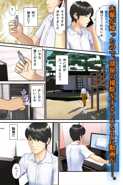 試し読み 6