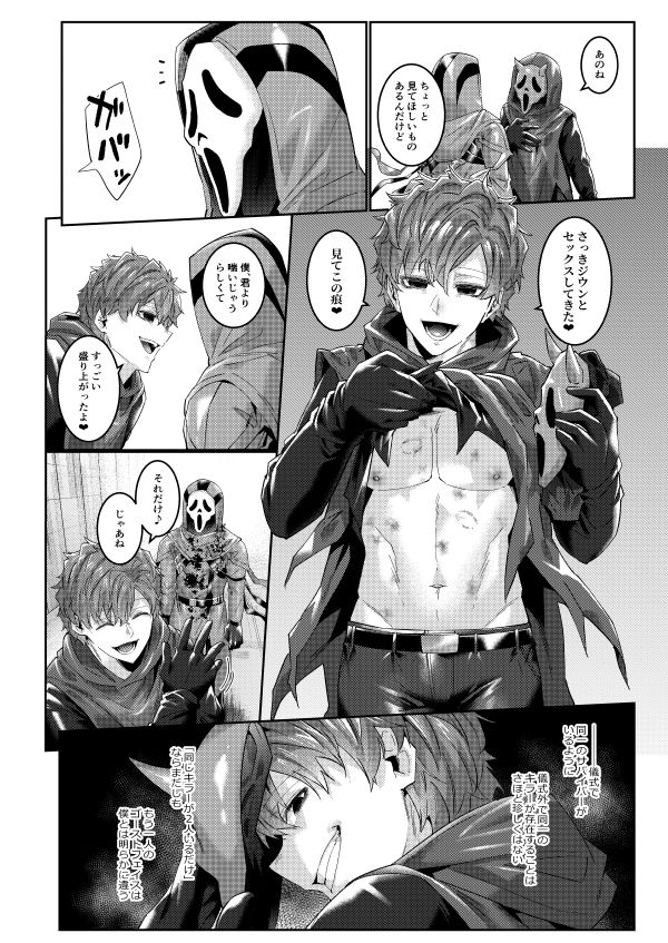 試し読み 3