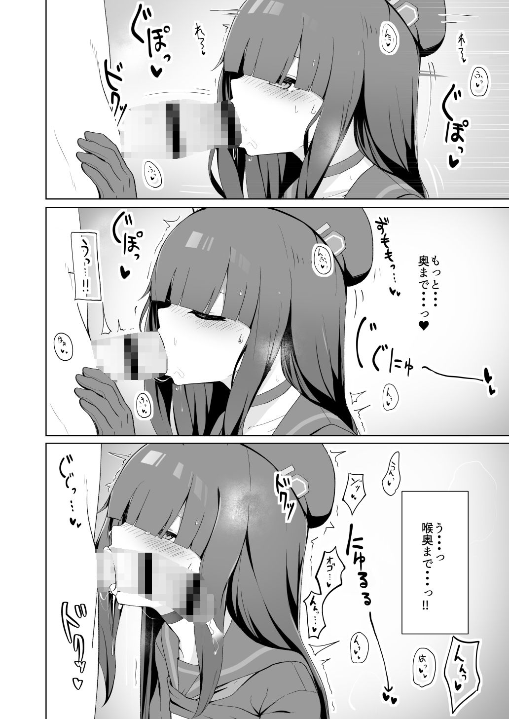 試し読み 9
