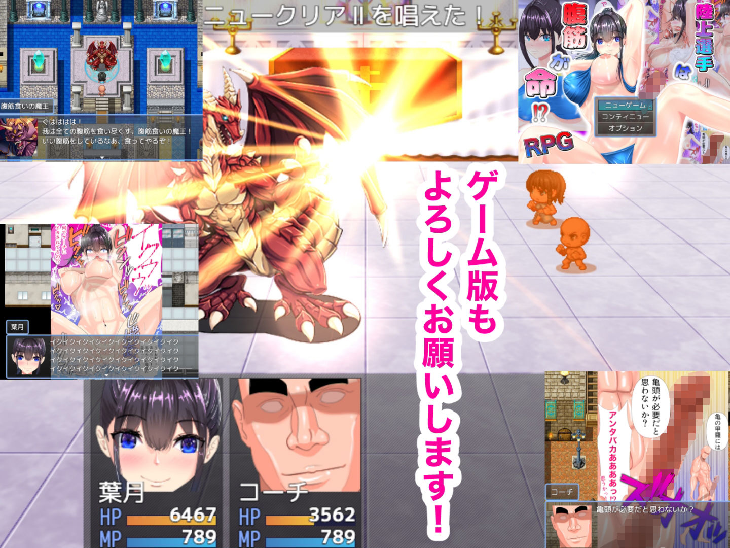 試し読み 9