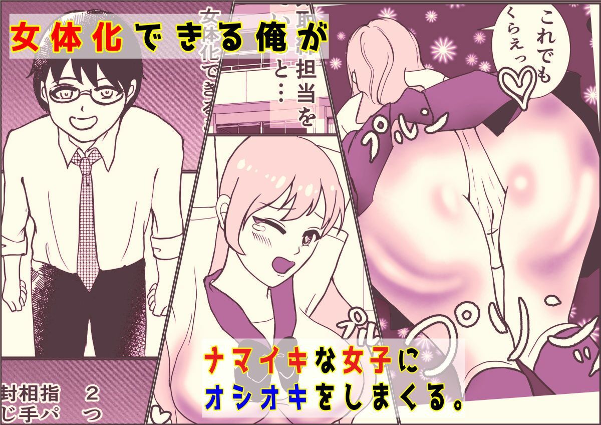 試し読み 6