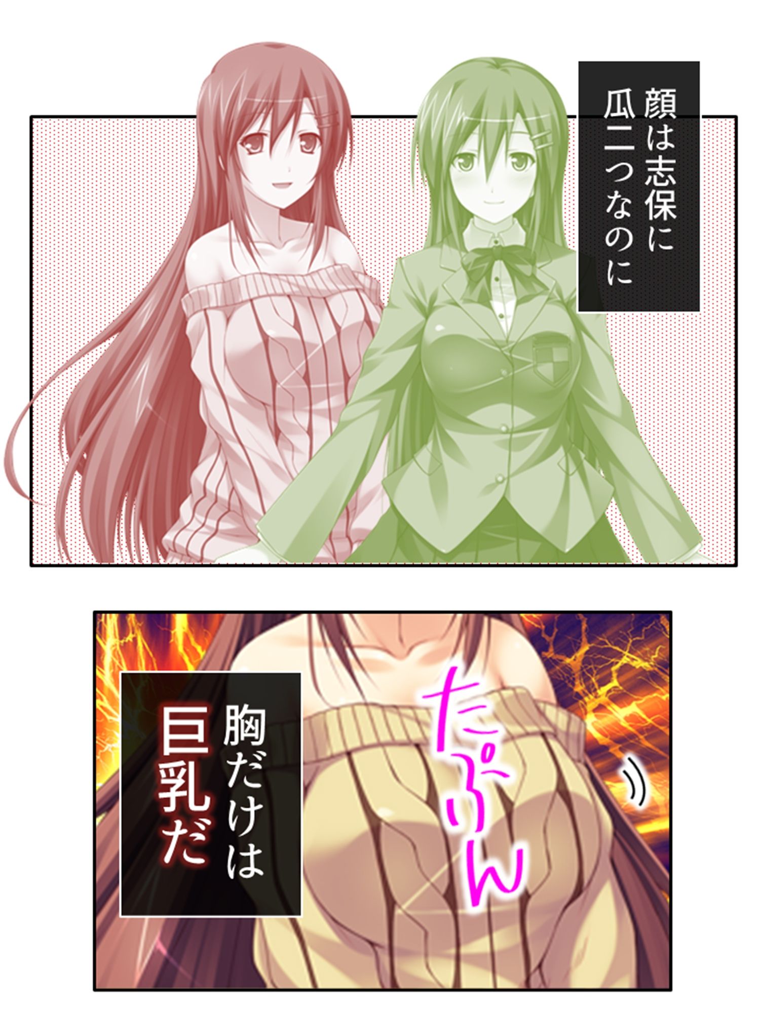 試し読み 8