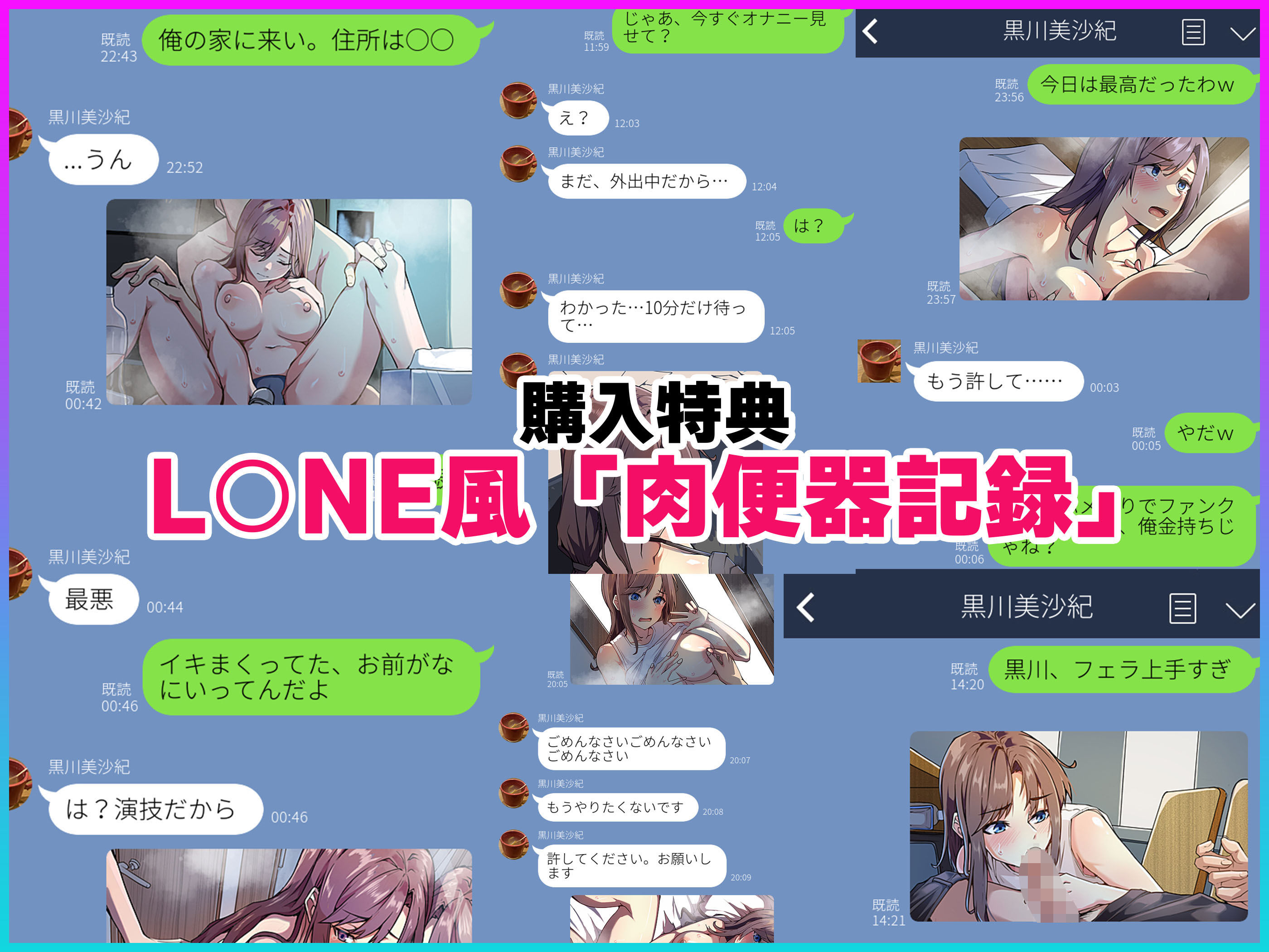 試し読み 6