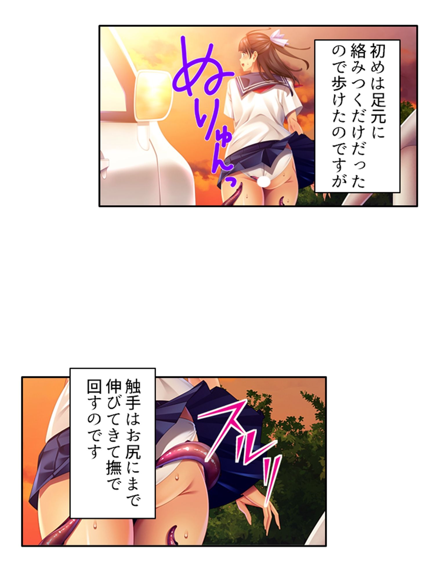 試し読み 10