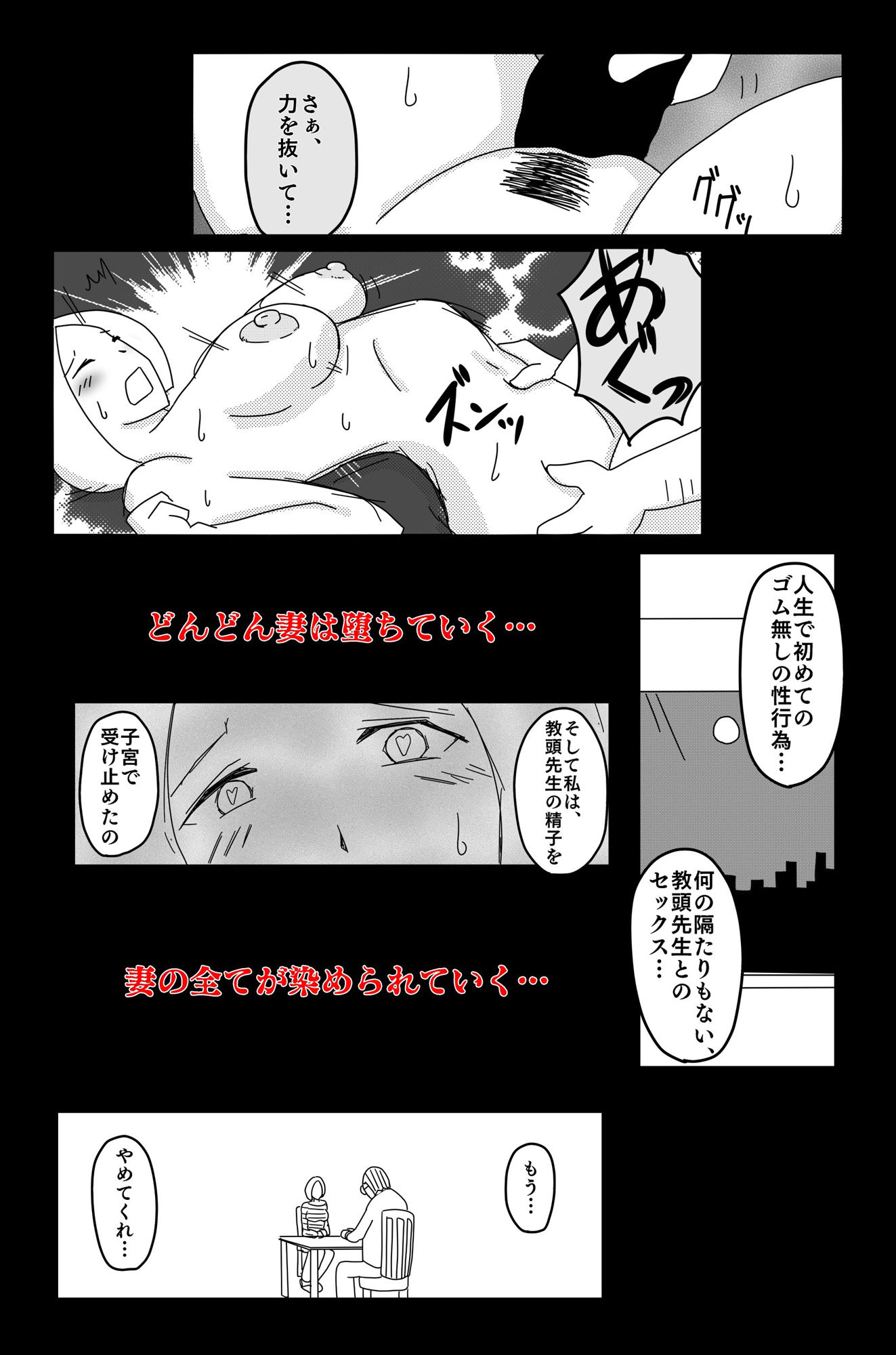 試し読み 9