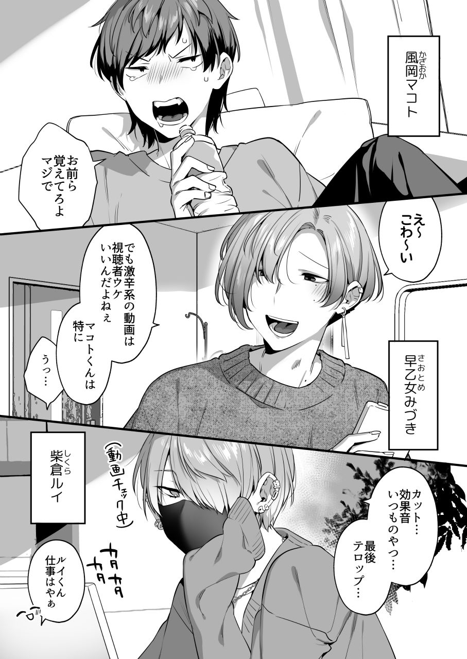 試し読み 6