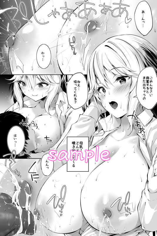 試し読み 6