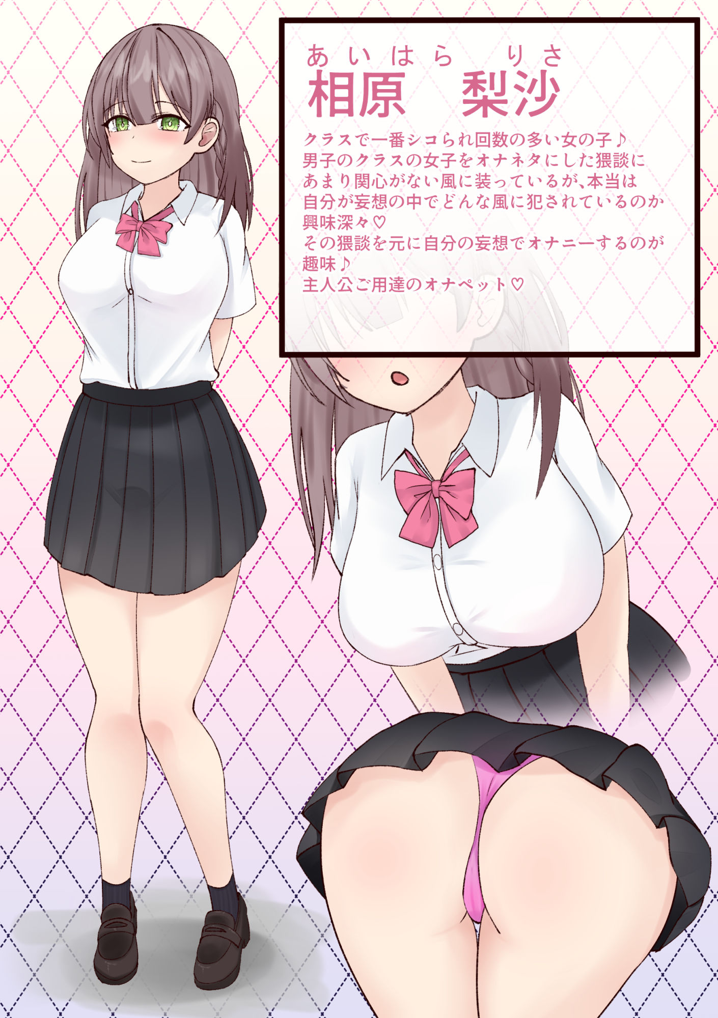 試し読み 7
