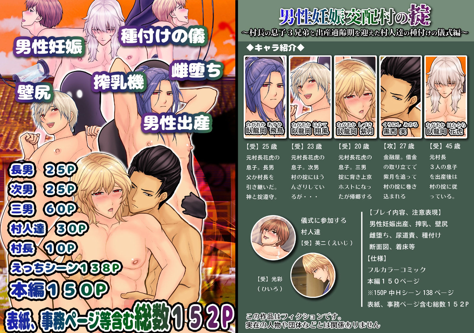 試し読み 10