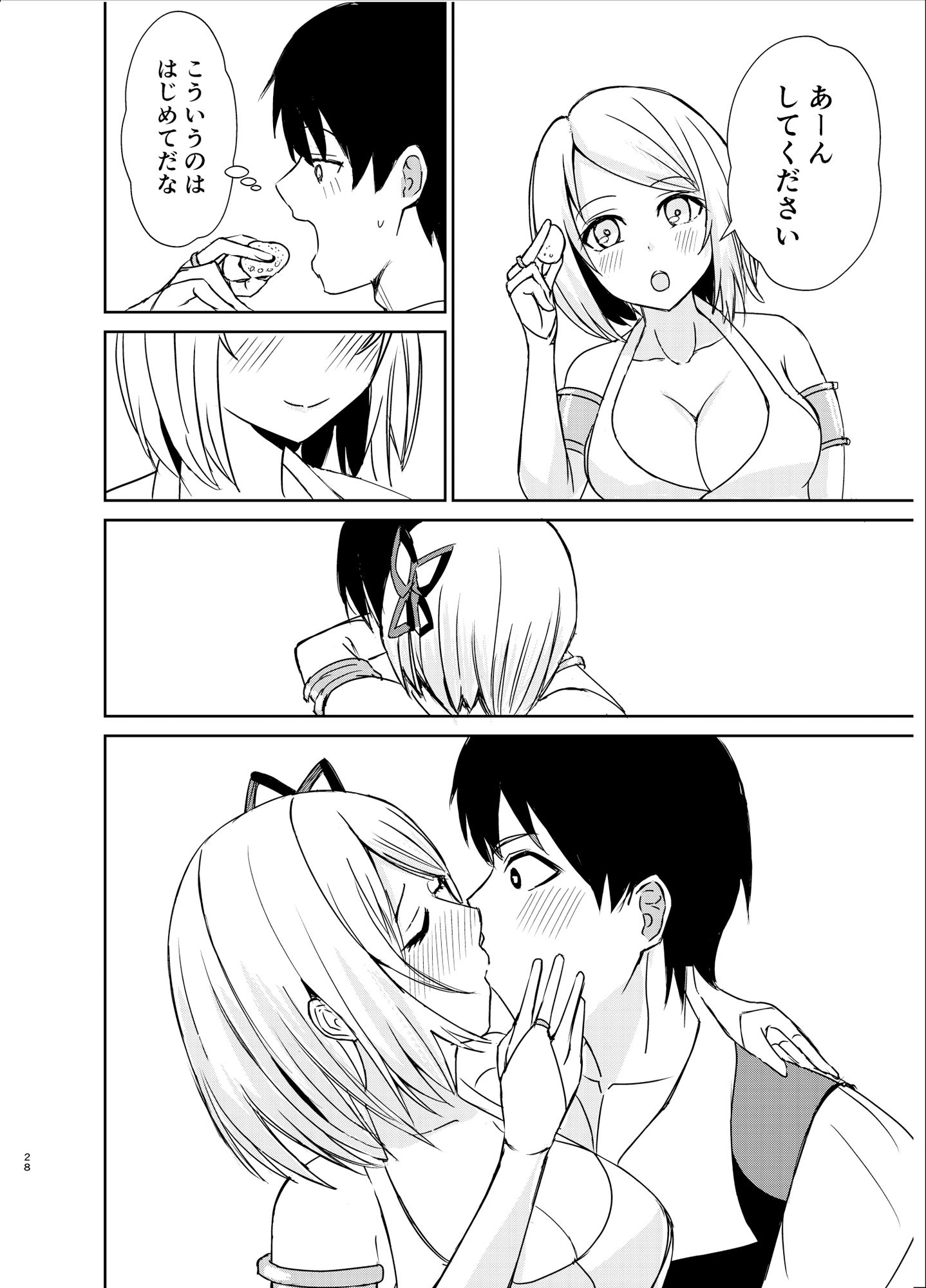 試し読み 10